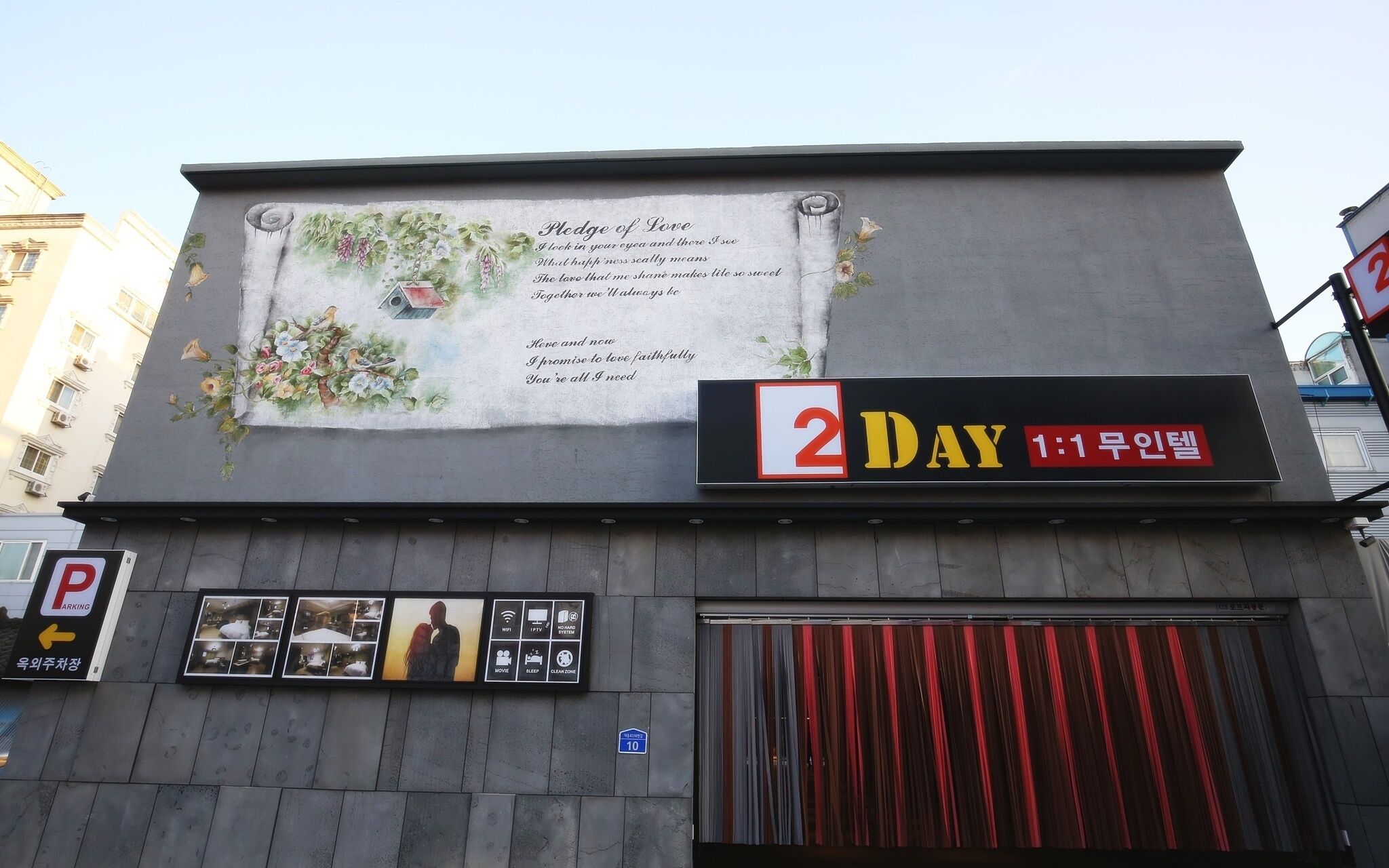 Daejeon Seonhwa 2 Day