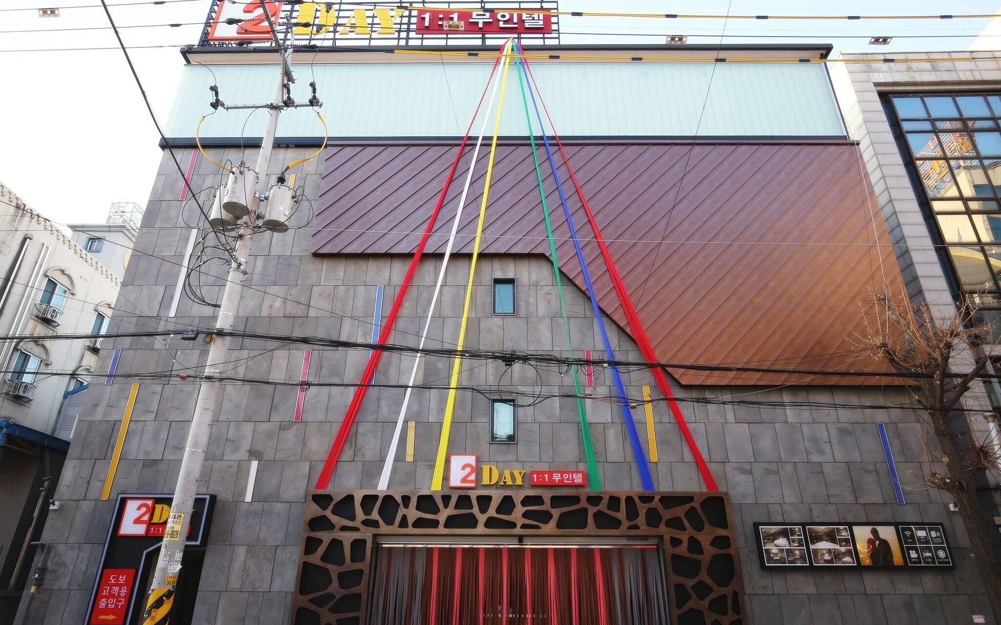 Daejeon Seonhwa 2 Day