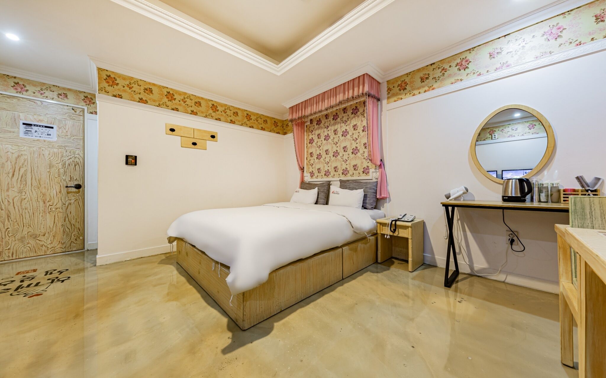 Daejeon Seonhwa Olivia