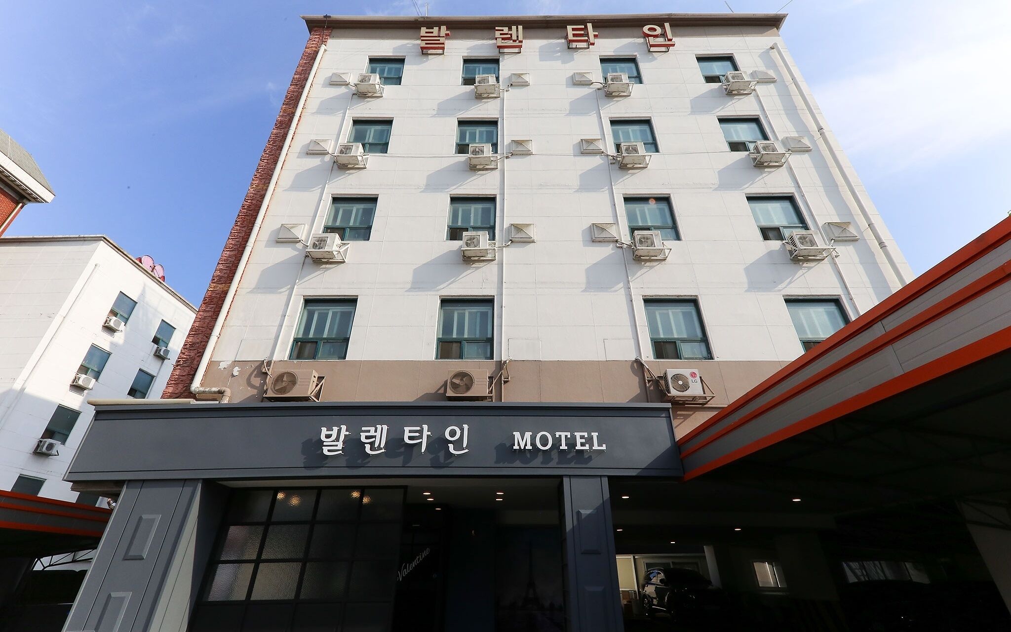 Daejeon Shintanjin Valentine