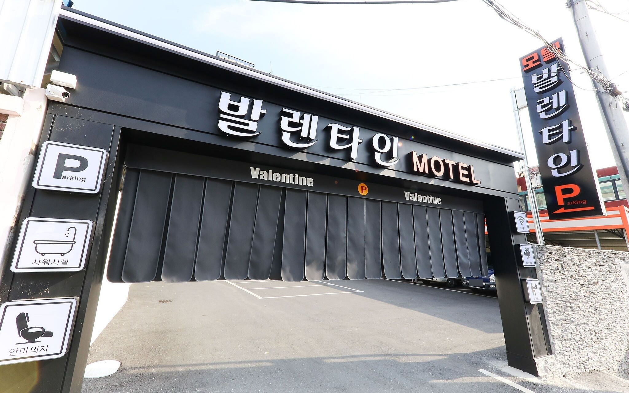 Daejeon Shintanjin Valentine