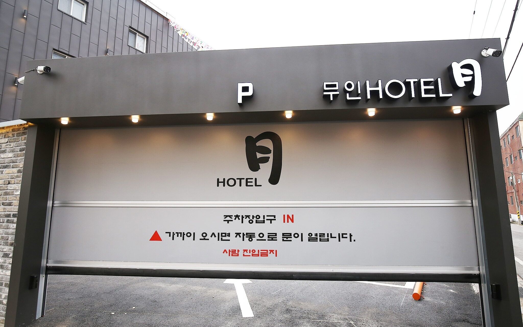 Daejeon Sintanjin Hotel Wol