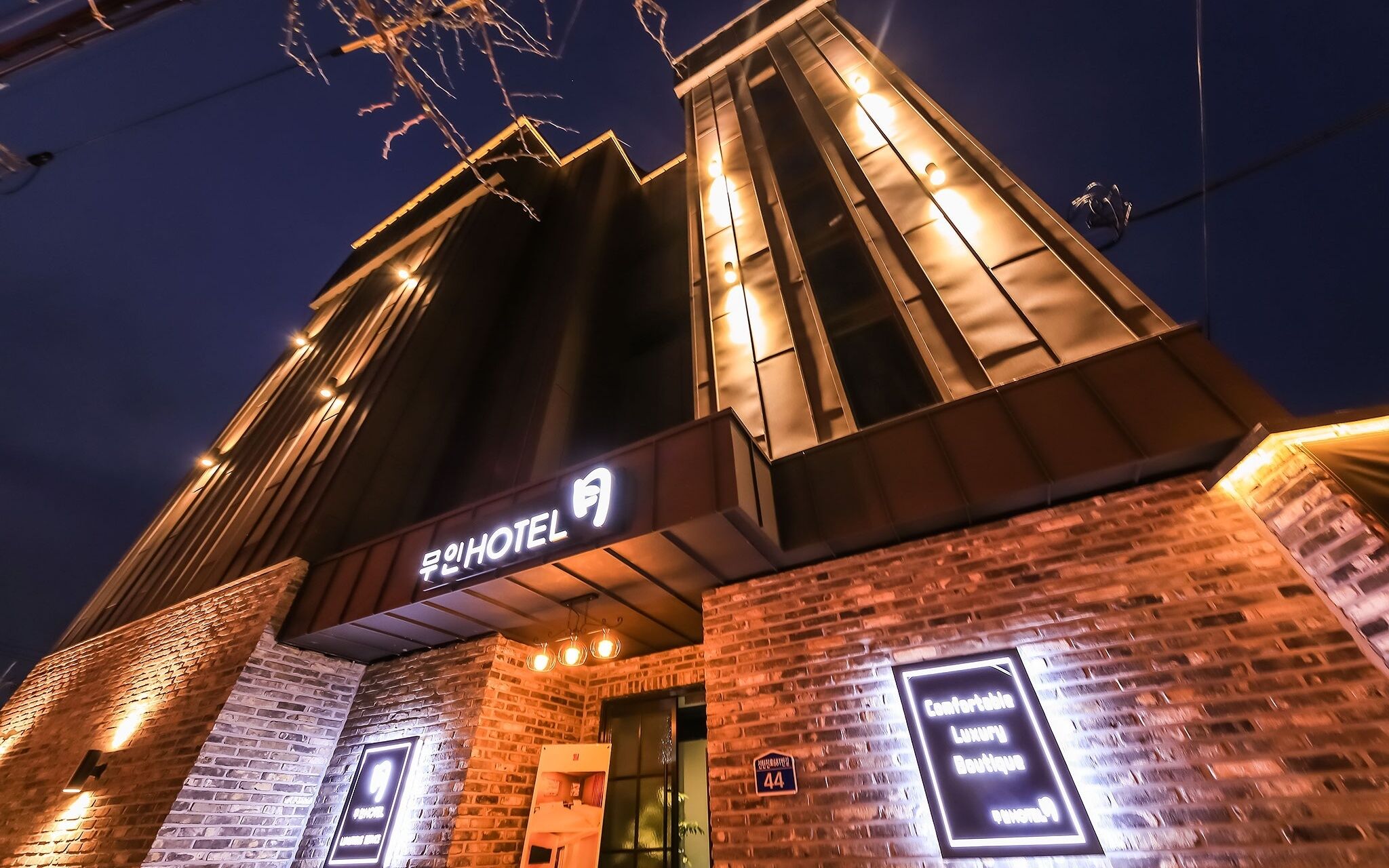 Daejeon Sintanjin Hotel Wol