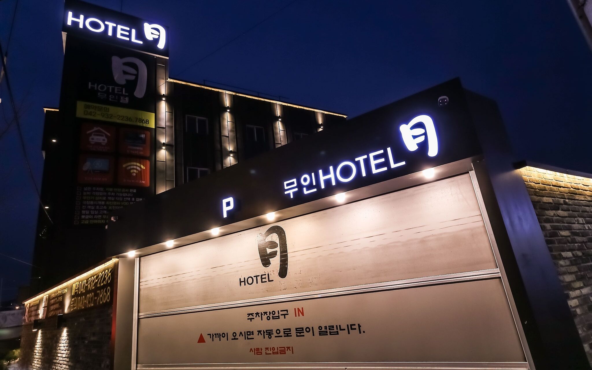 Daejeon Sintanjin Hotel Wol