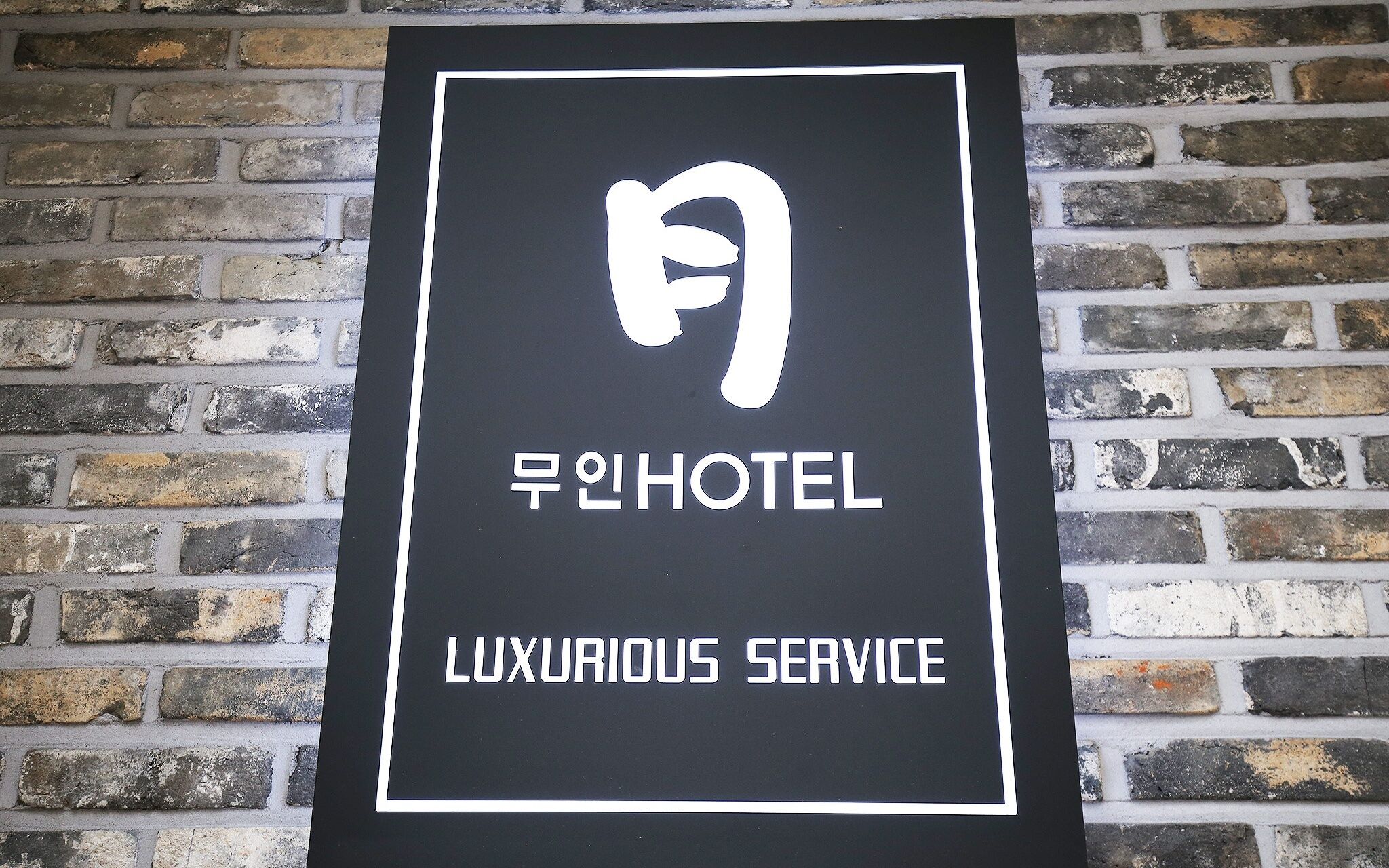 Daejeon Sintanjin Hotel Wol