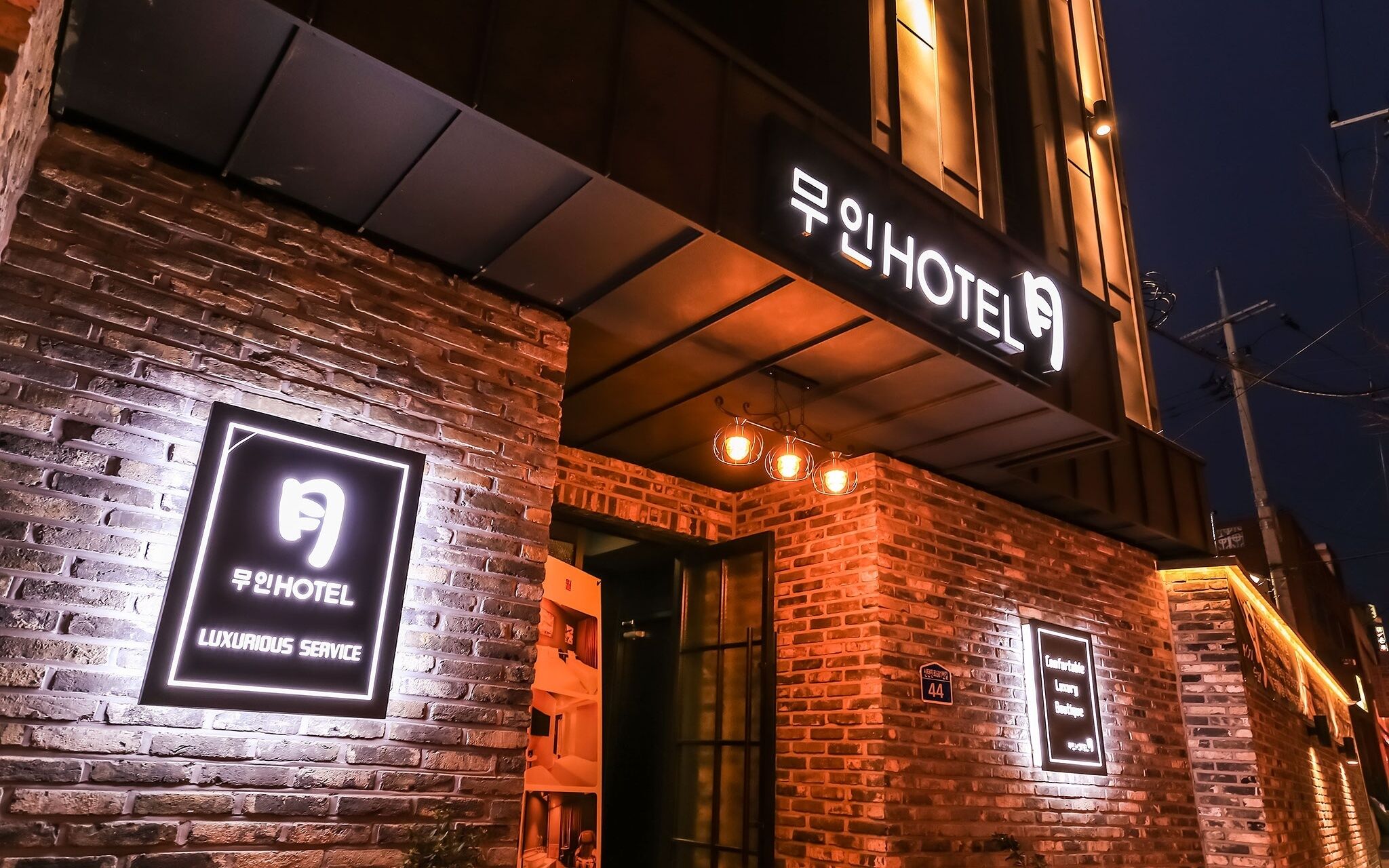 Daejeon Sintanjin Hotel Wol