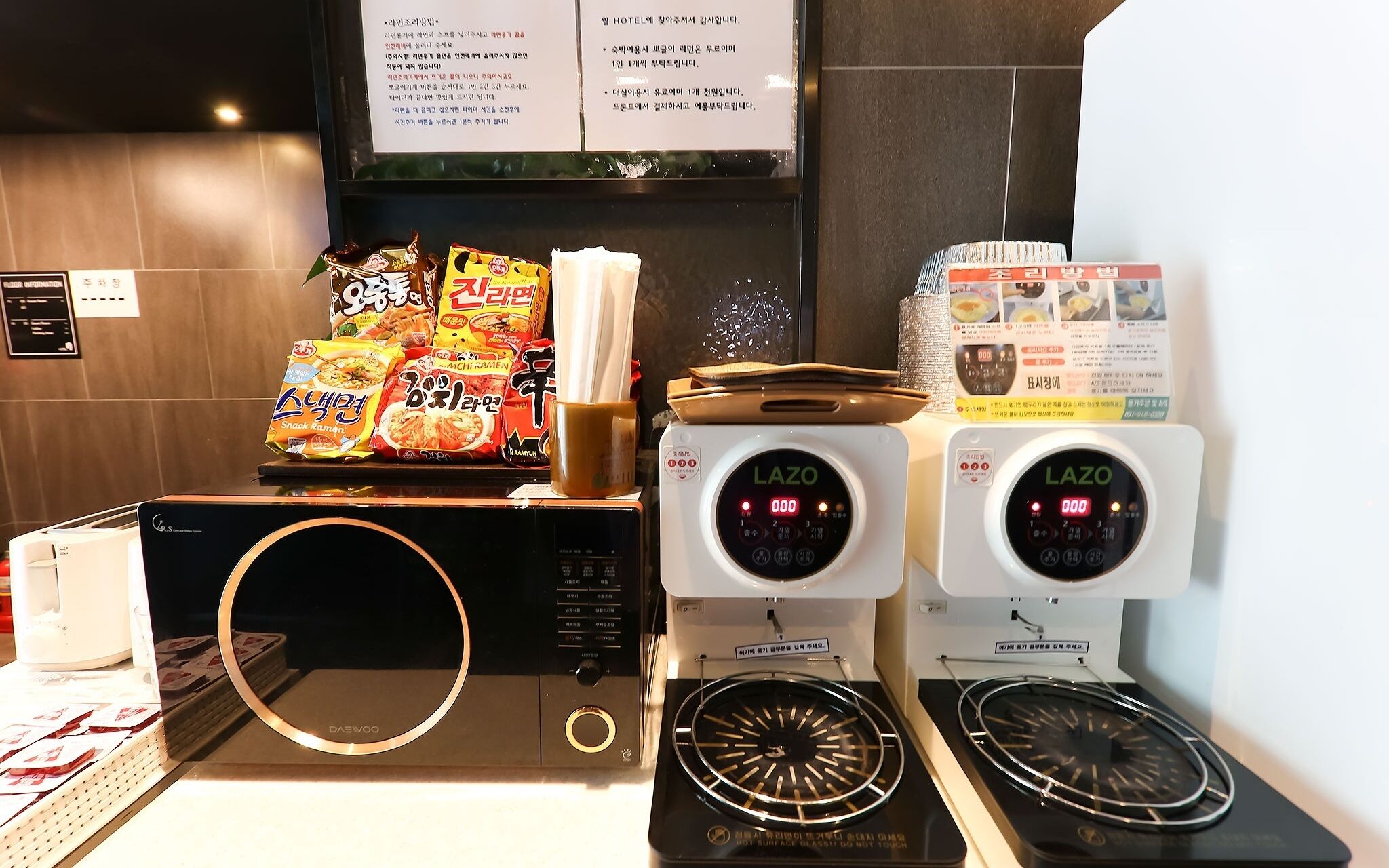 Daejeon Sintanjin Hotel Wol