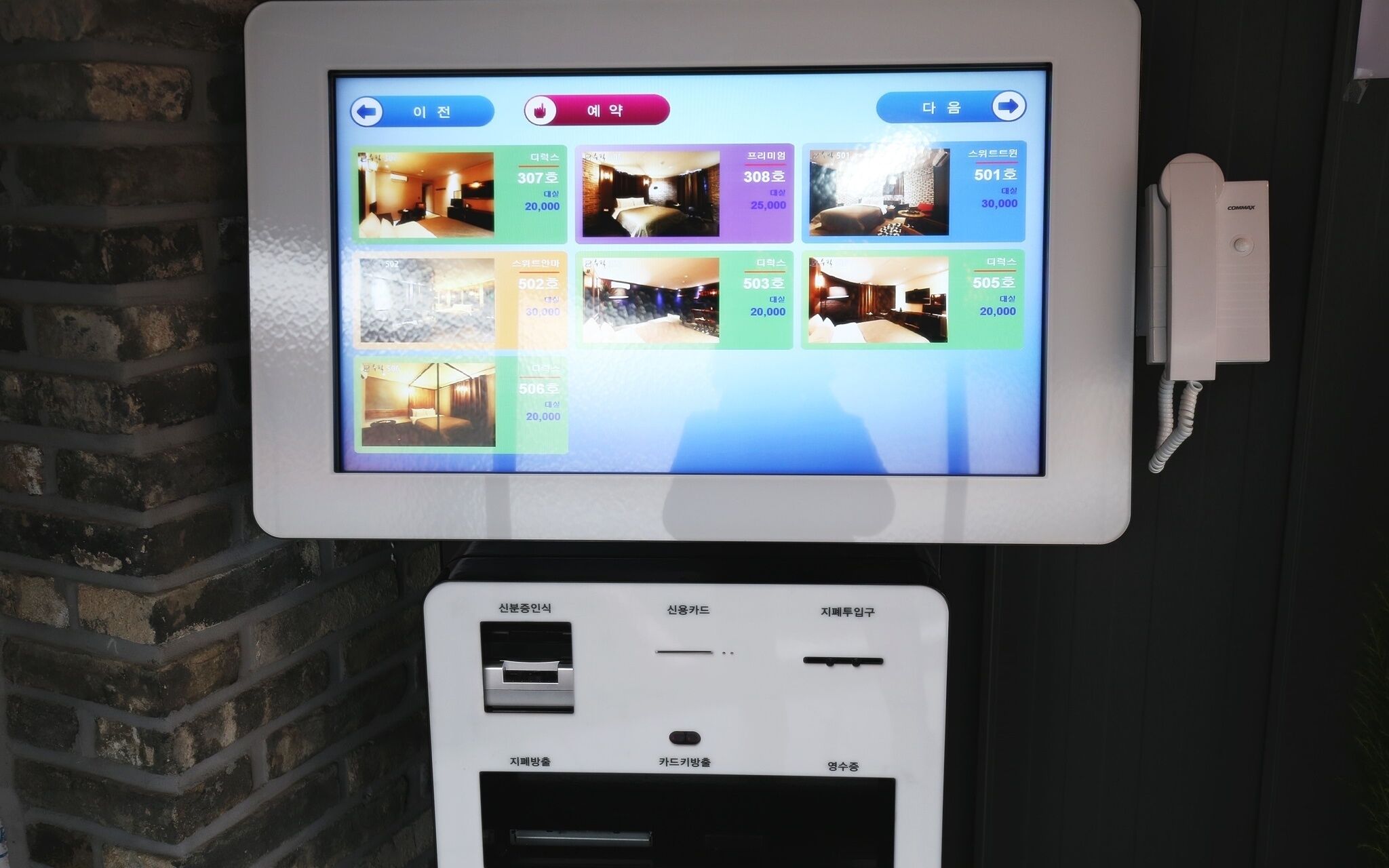 Daejeon Sintanjin Hotel Wol