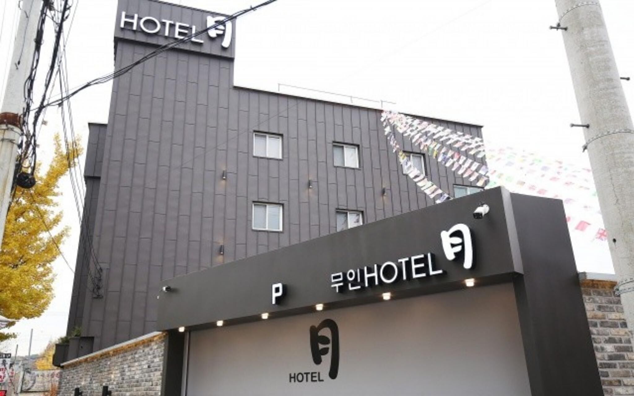 Daejeon Sintanjin Hotel Wol