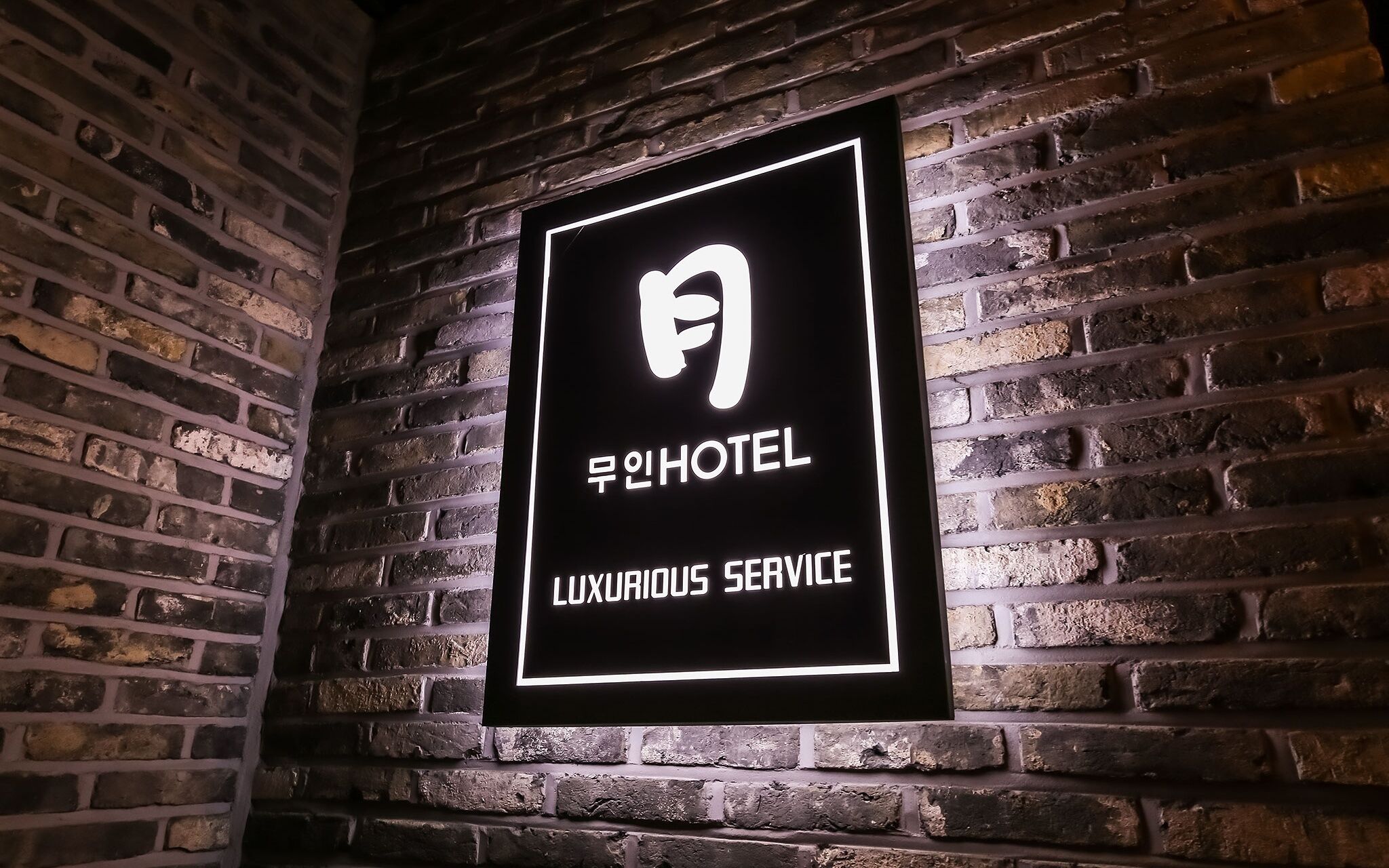 Daejeon Sintanjin Hotel Wol