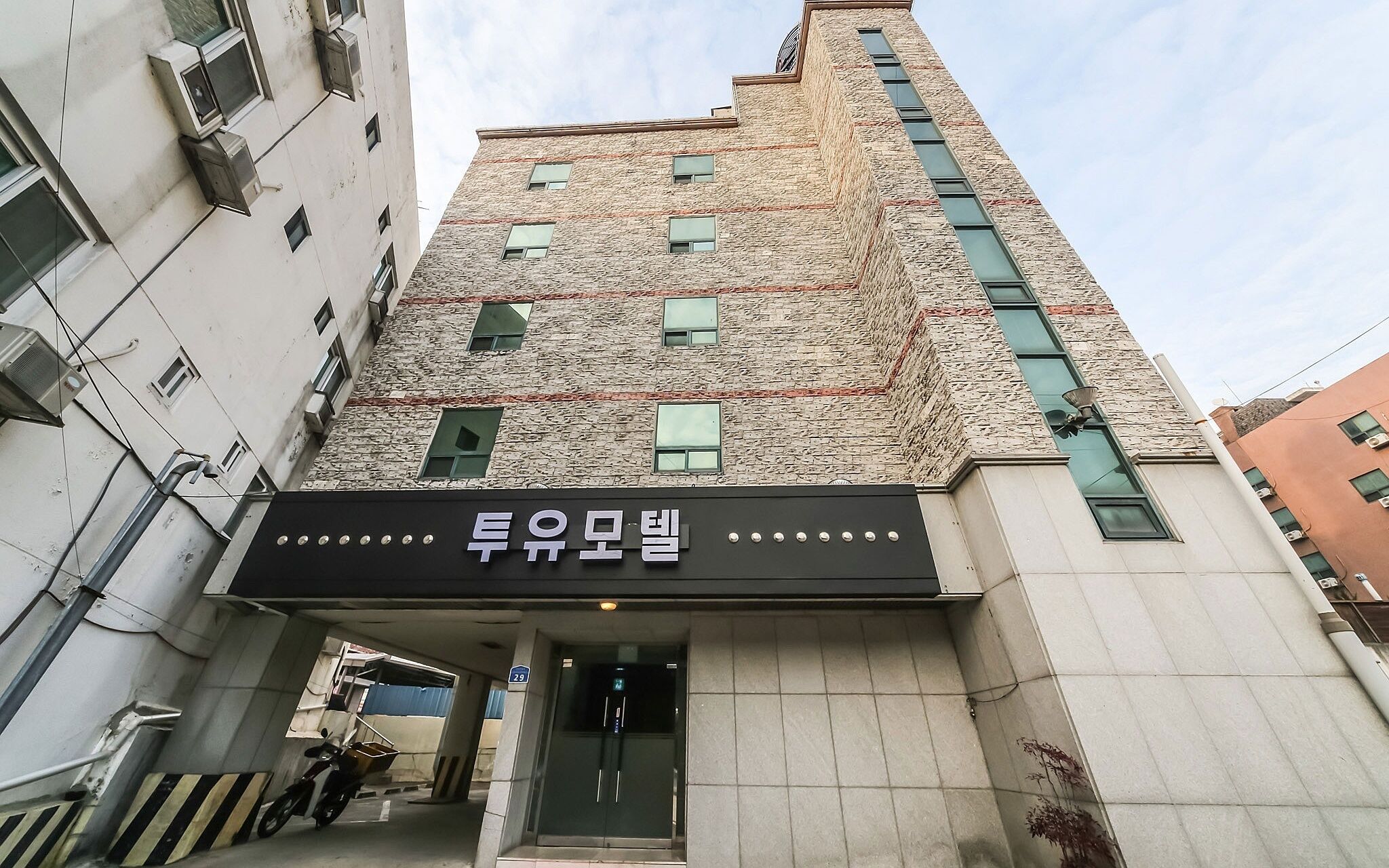 Daejeon Sintanjin To You