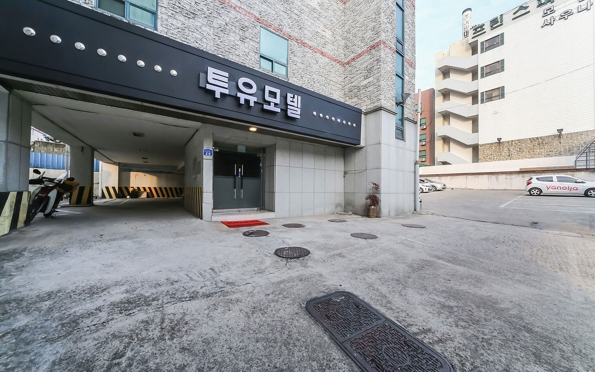 Daejeon Sintanjin To You