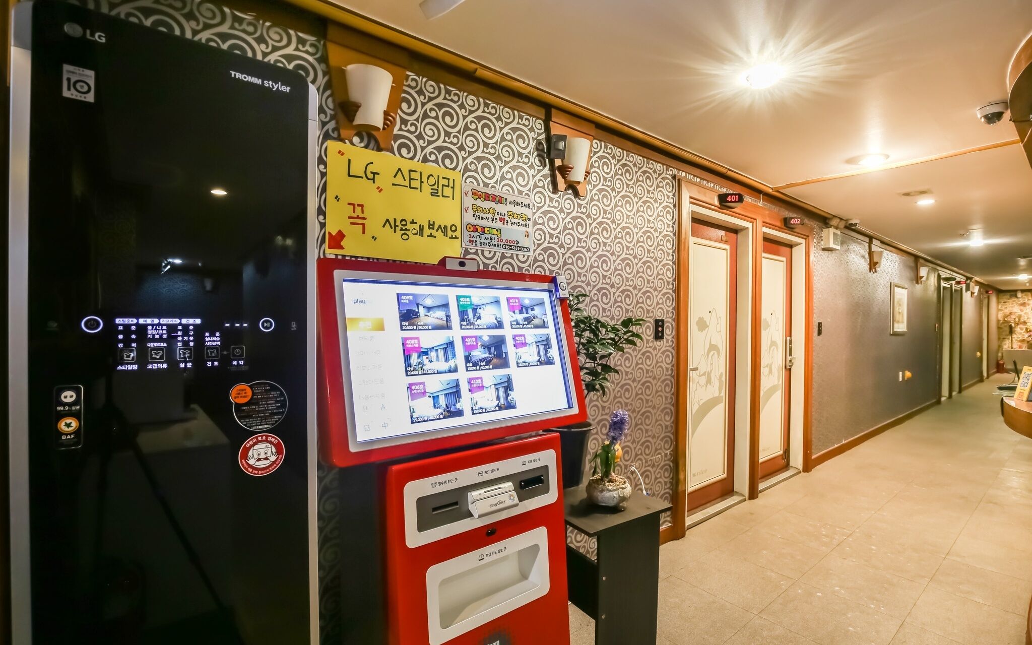 Daejeon Wolpyeong Honey