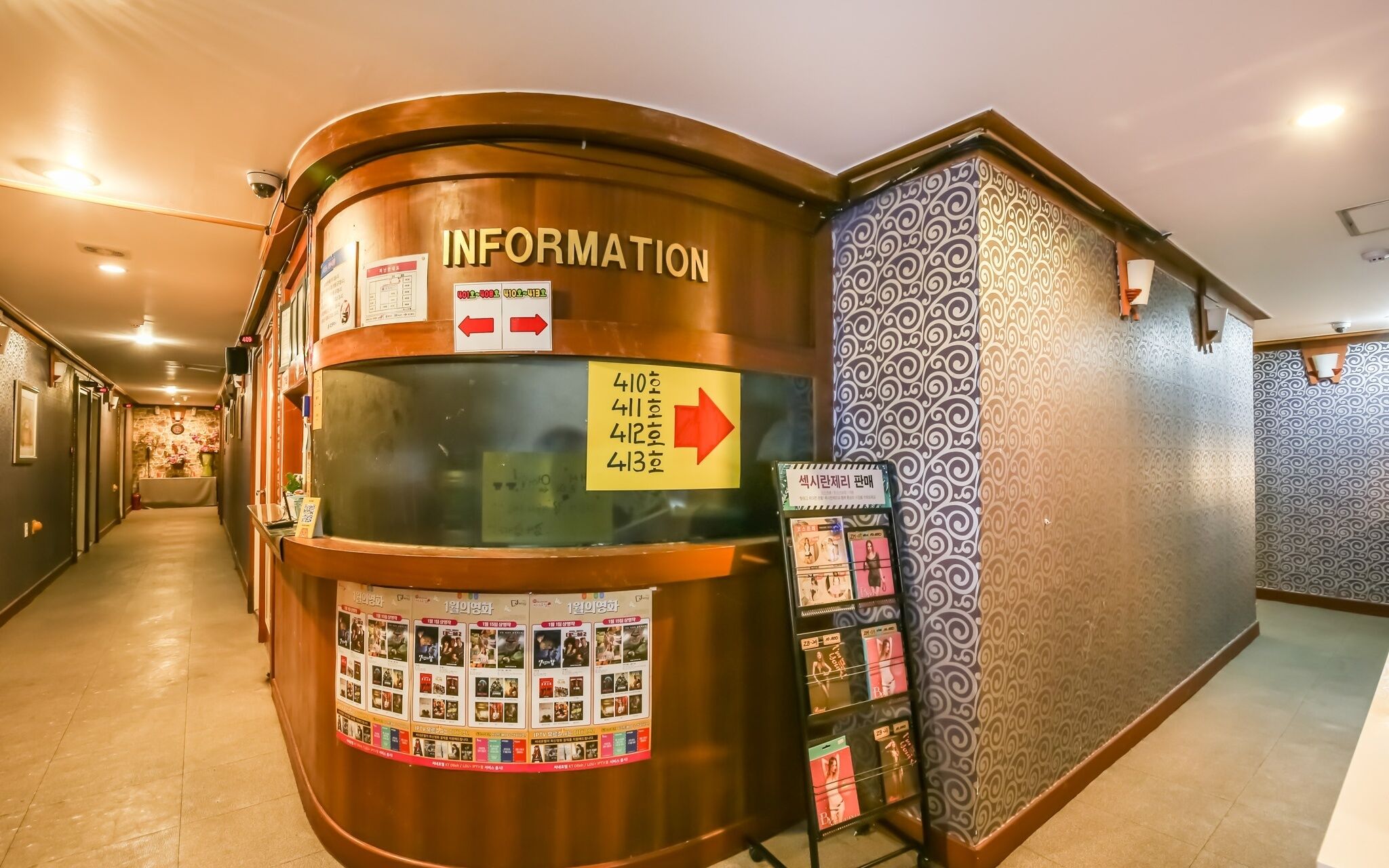 Daejeon Wolpyeong Honey