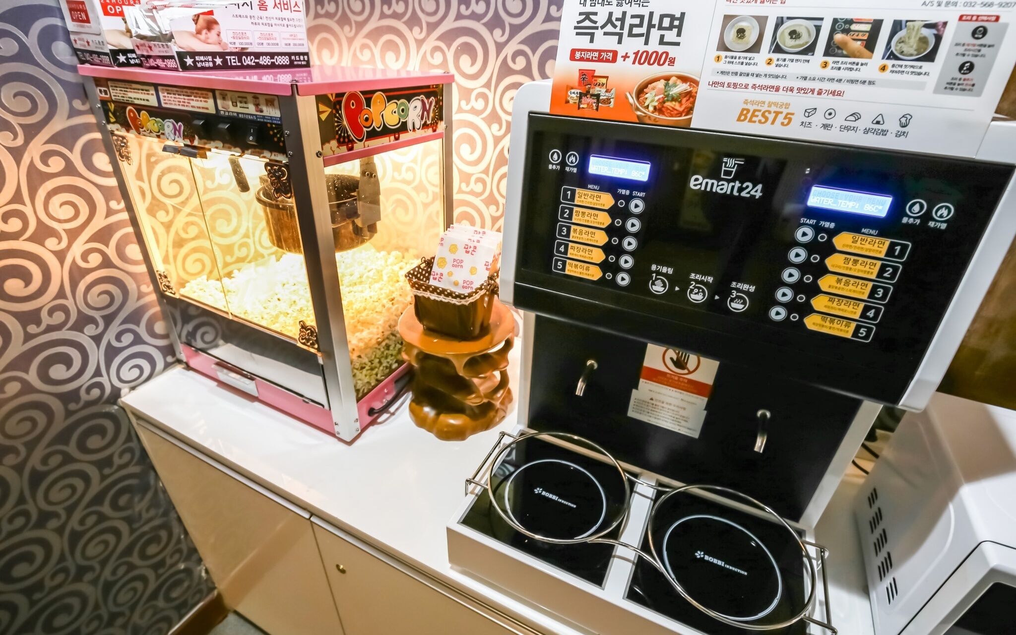 Daejeon Wolpyeong Honey