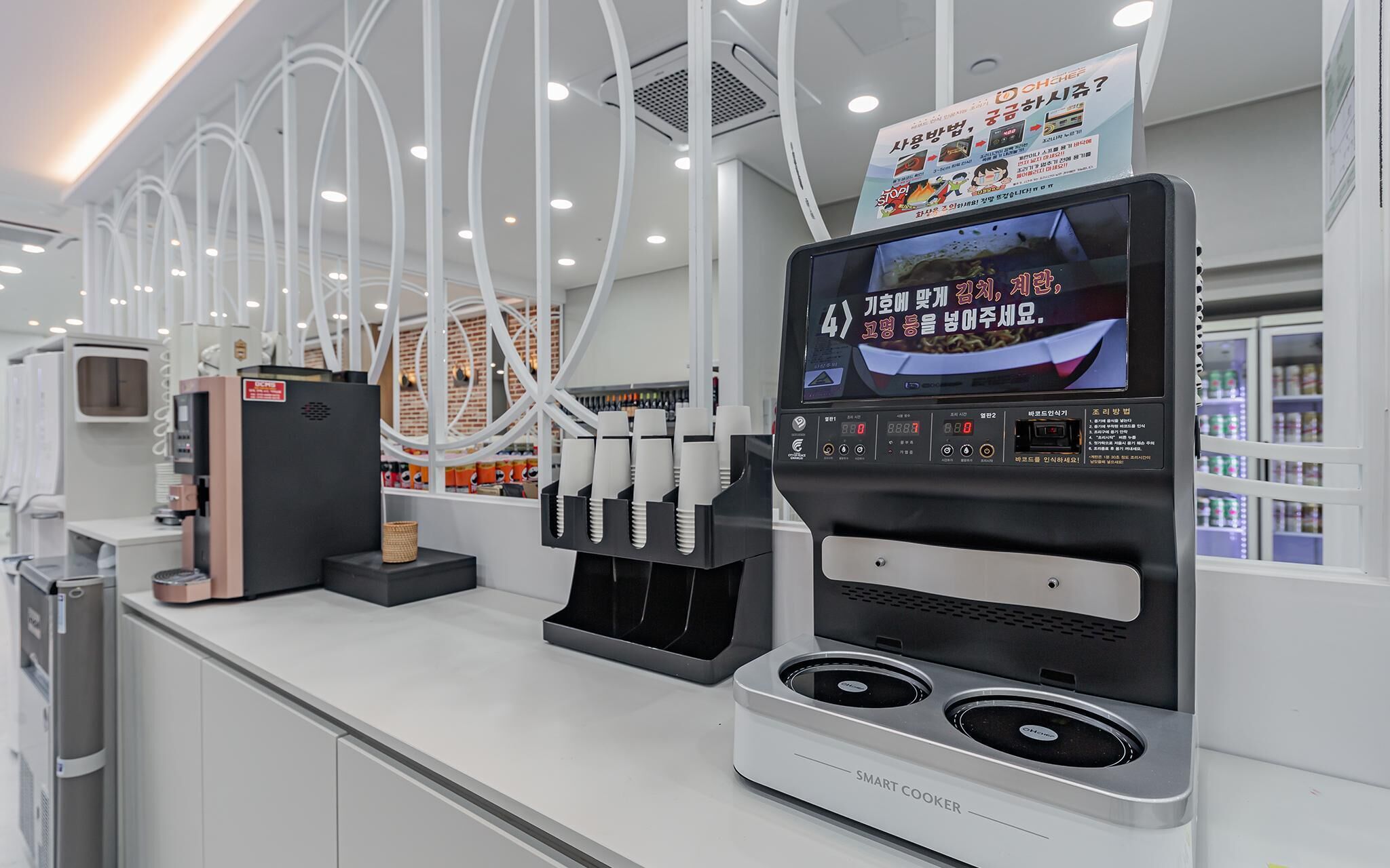 Daejeon Wolpyeong Hotel Continew
