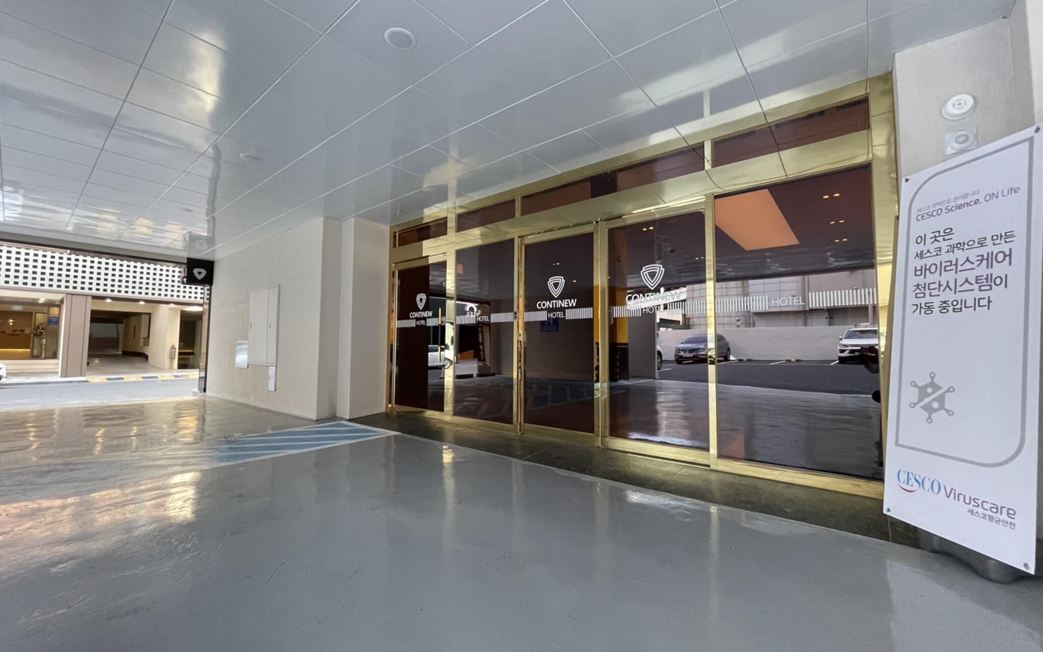 Daejeon Wolpyeong Hotel Continew