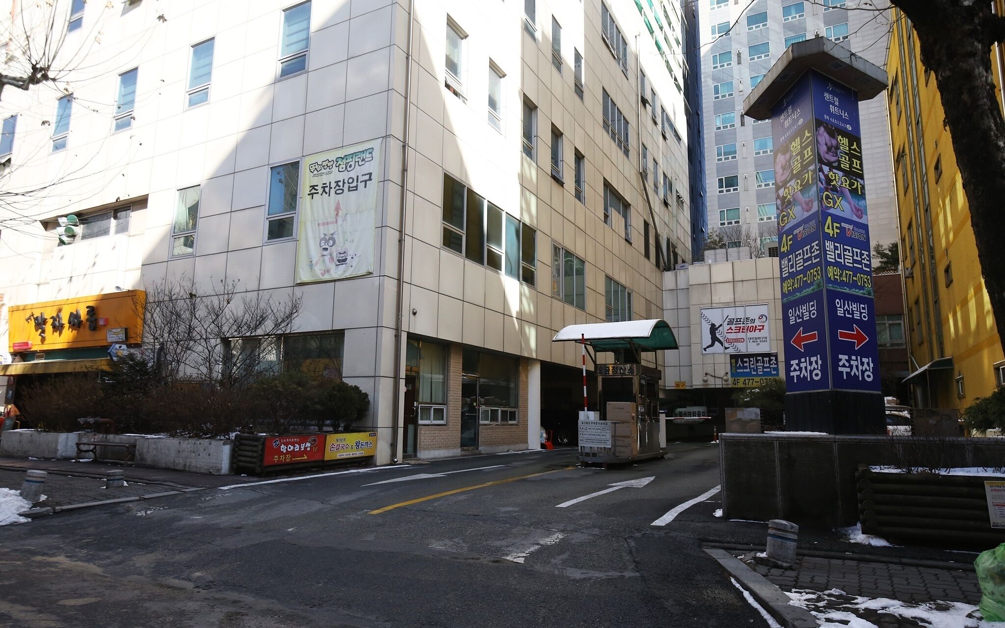 Daejeon Wolpyeong W