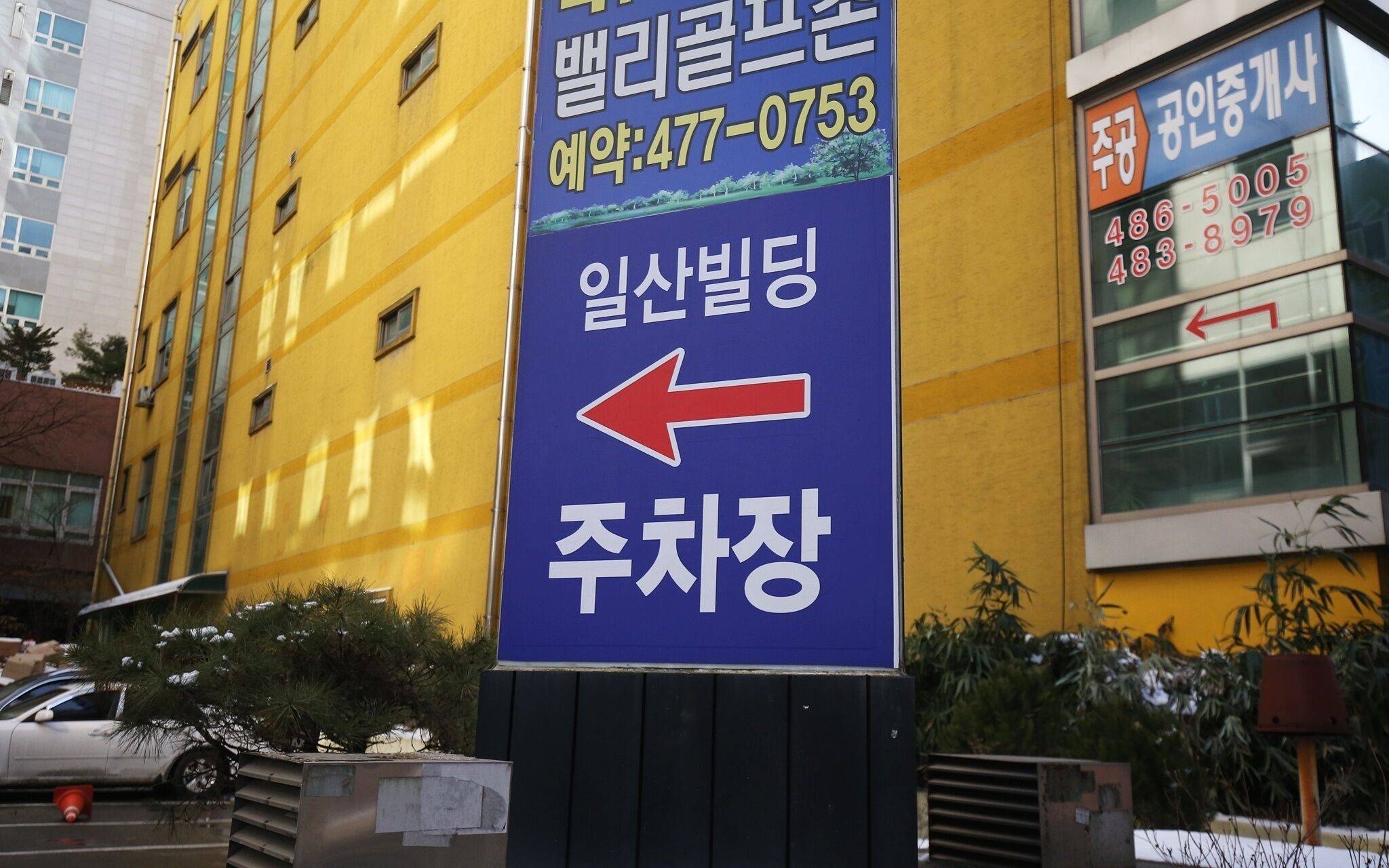 Daejeon Wolpyeong W