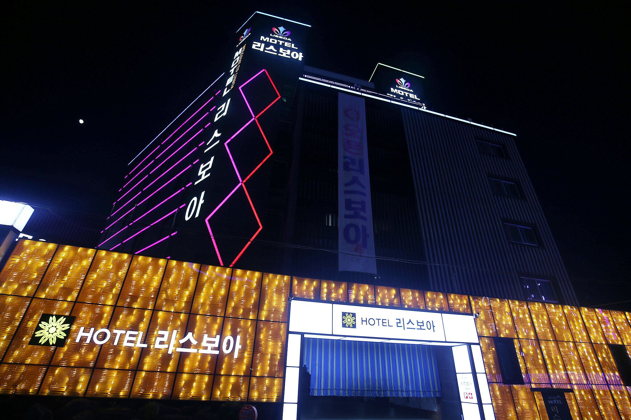 Daejeon Yongjeon Lisboa