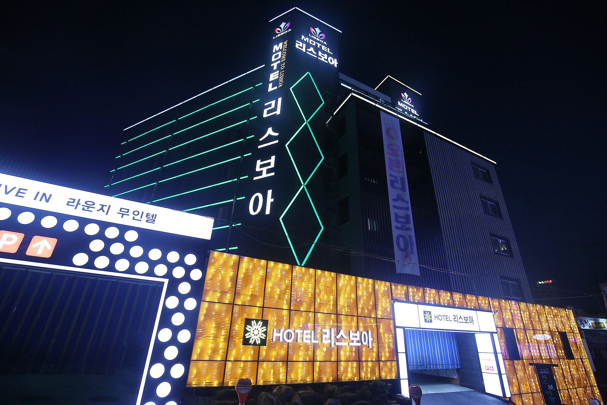 Daejeon Yongjeon Lisboa