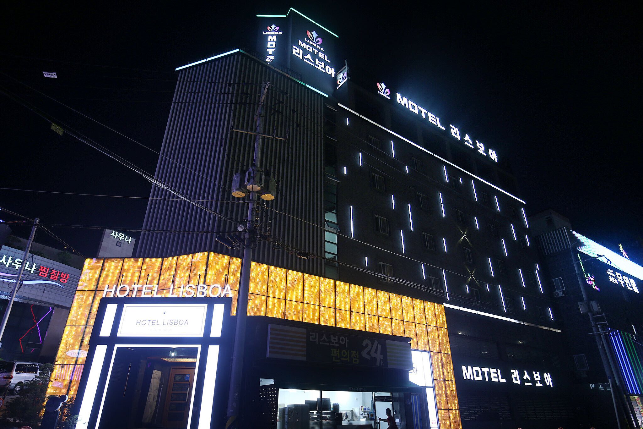 Daejeon Yongjeon Lisboa