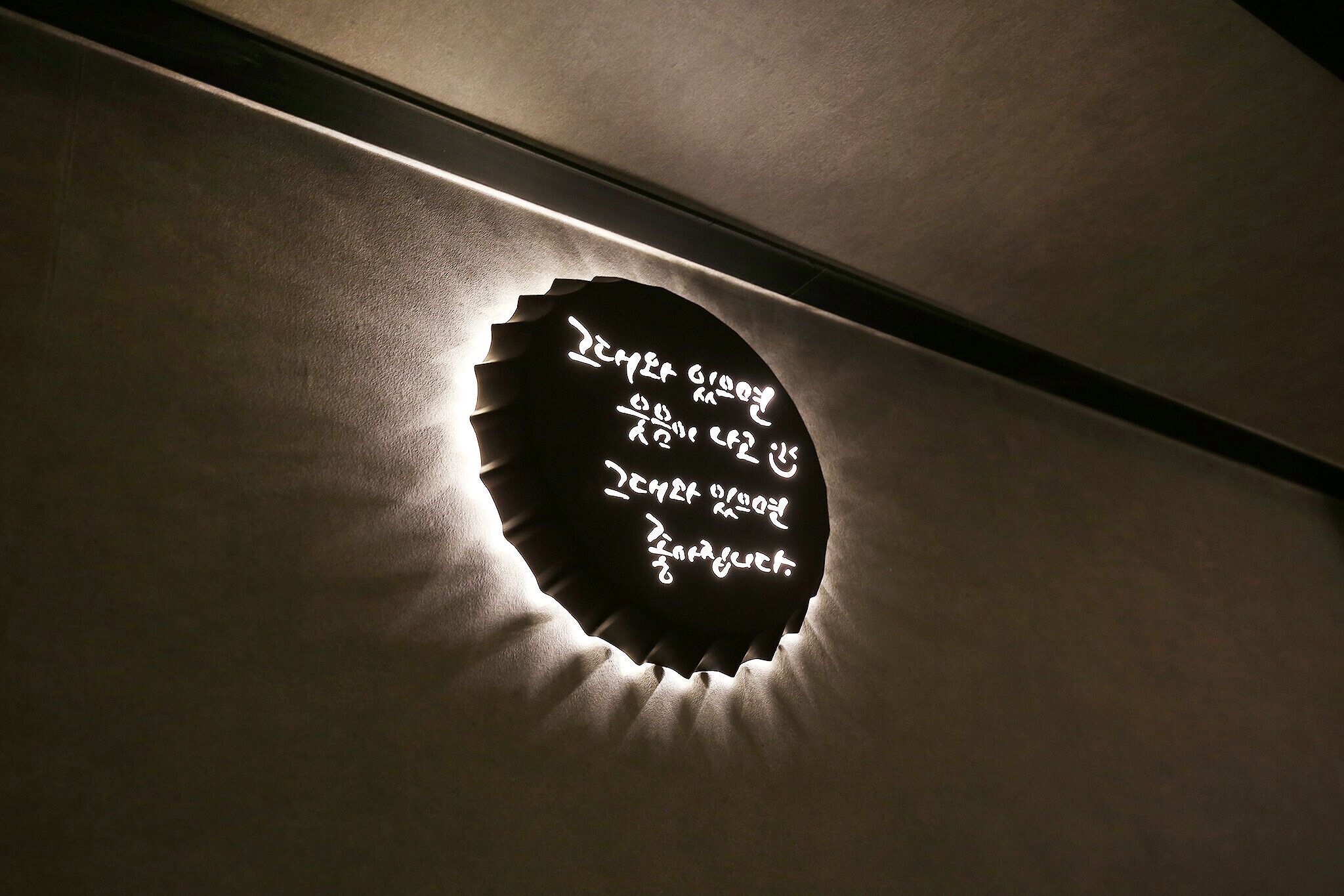 Daejeon Yongjeon Piano