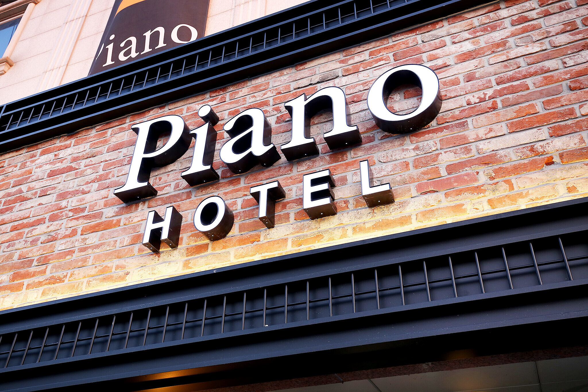 Daejeon Yongjeon Piano