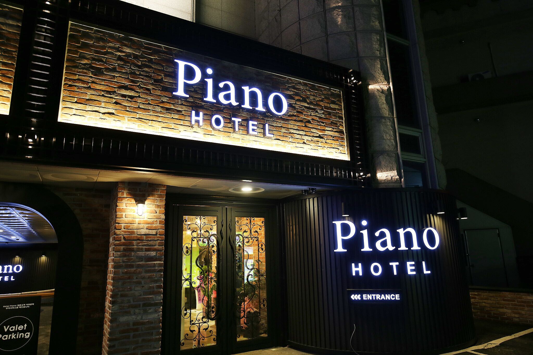 Daejeon Yongjeon Piano