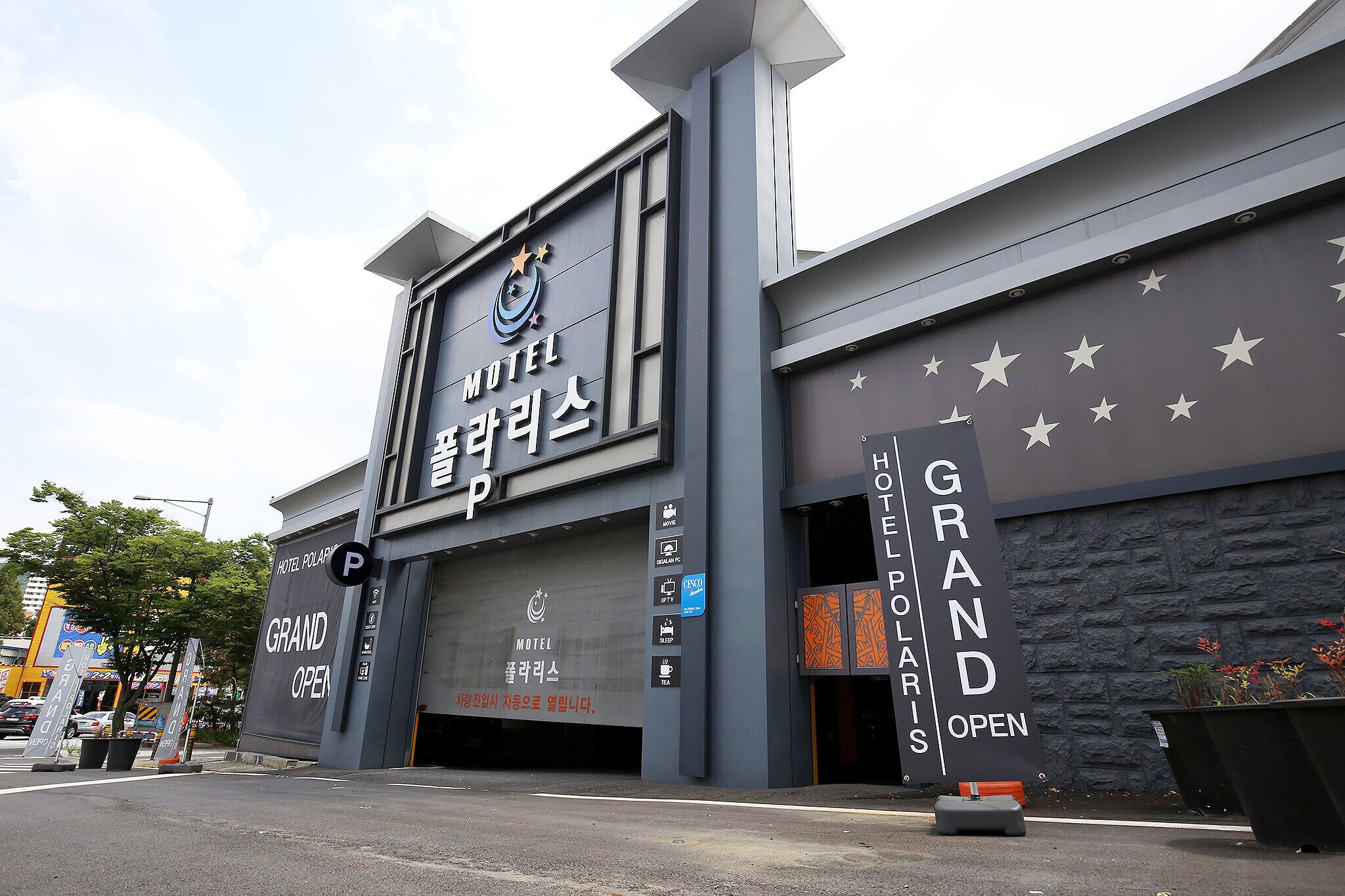 Daejeon Yongjeon Polaris