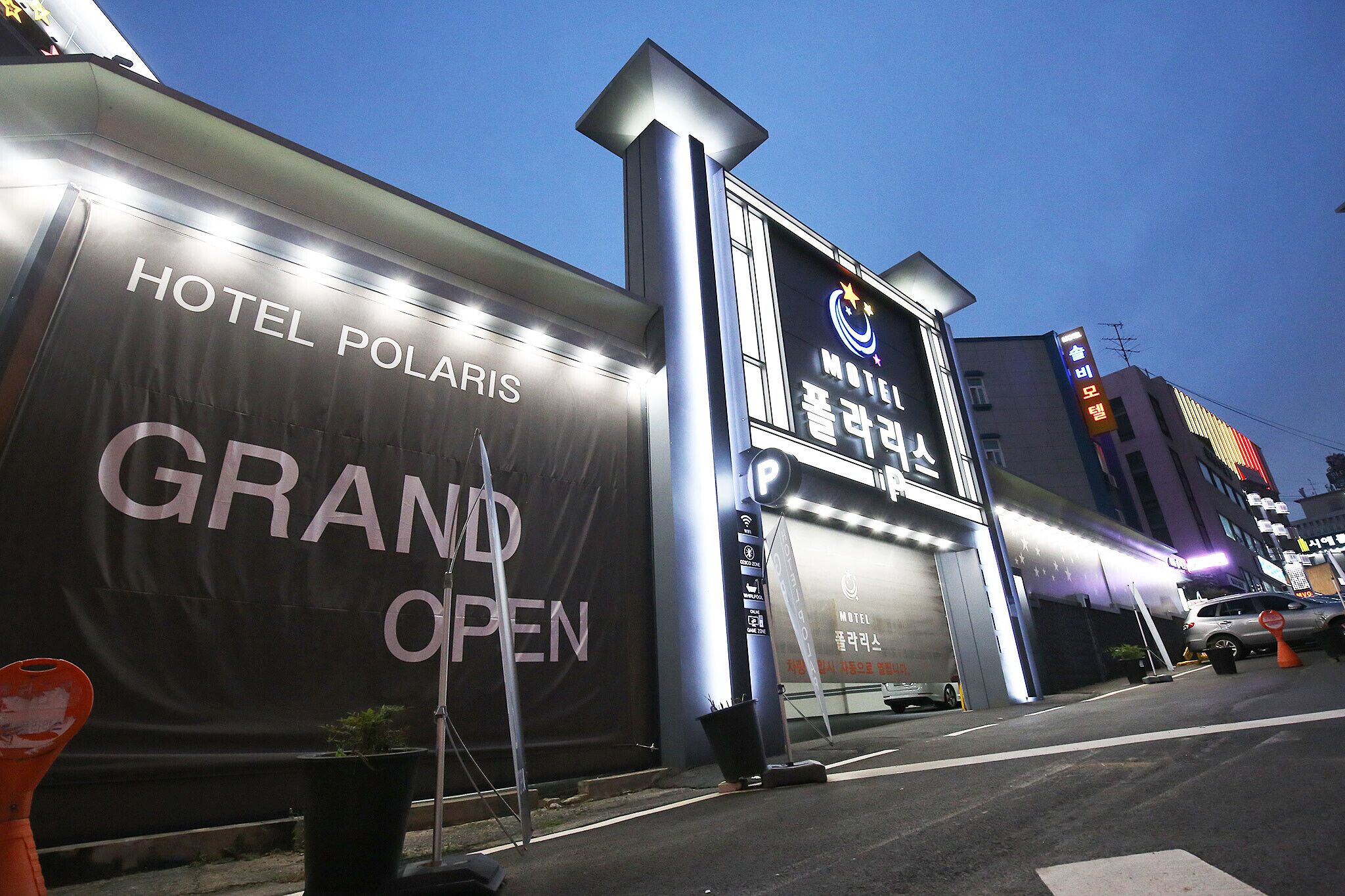 Daejeon Yongjeon Polaris
