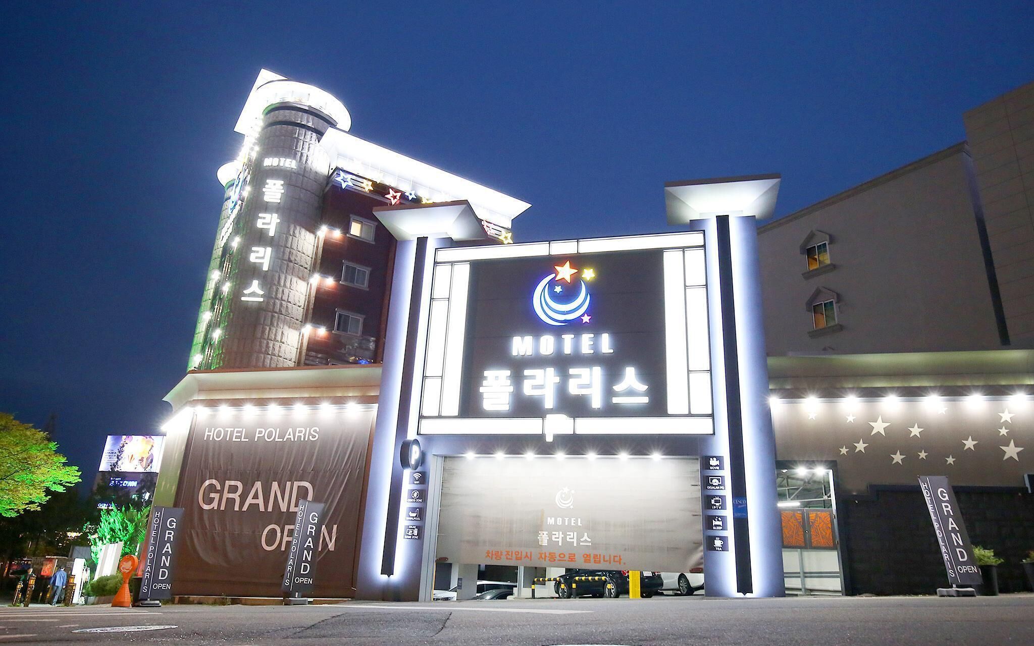Daejeon Yongjeon Polaris
