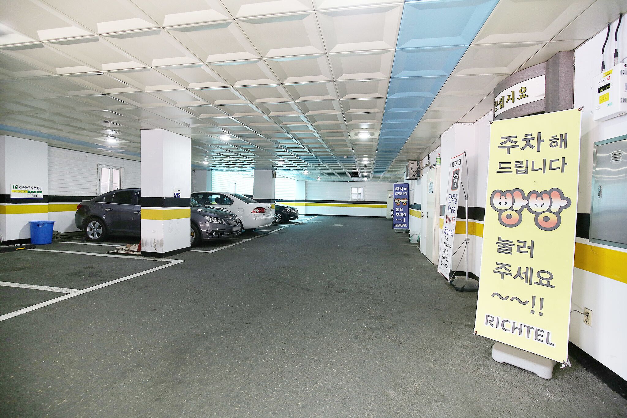 Daejeon Yongjeon Richtel