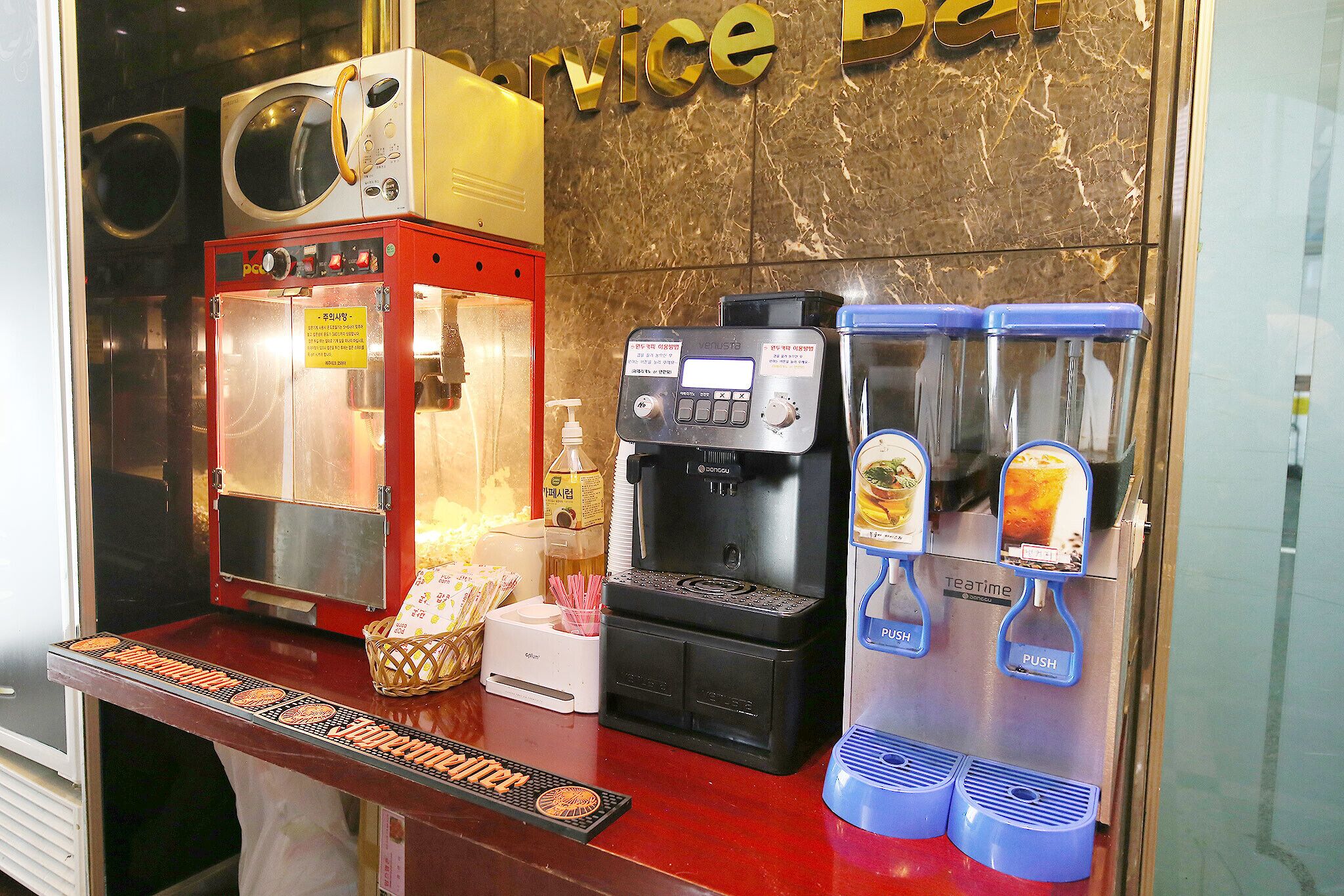 Daejeon Yongjeon Richtel