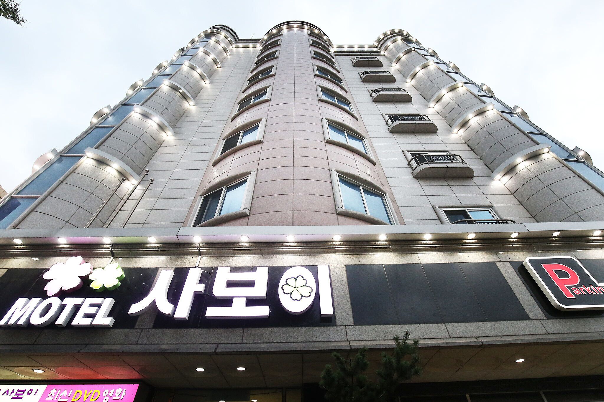 Daejeon Yongjeon Savoy