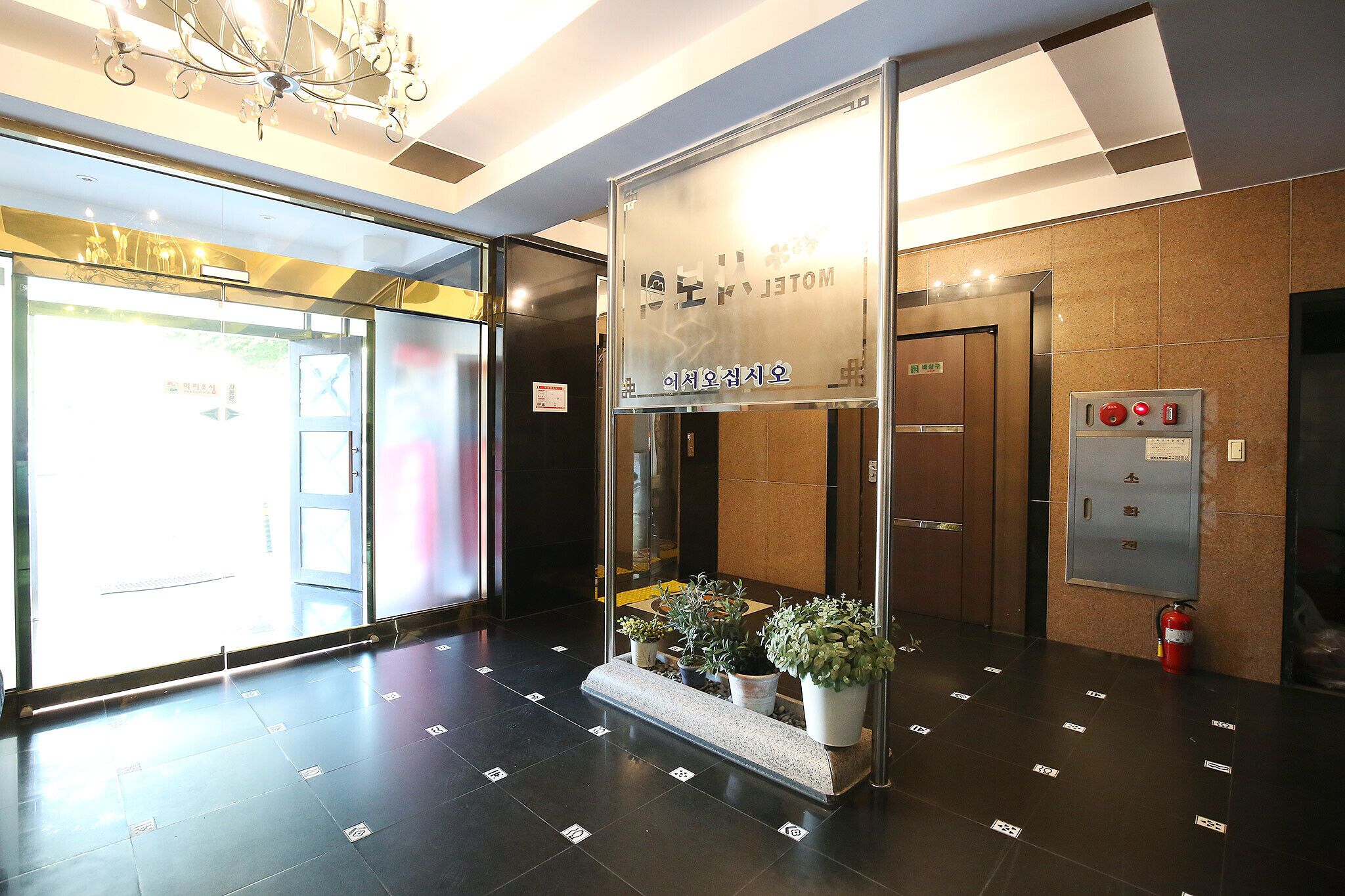 Daejeon Yongjeon Savoy