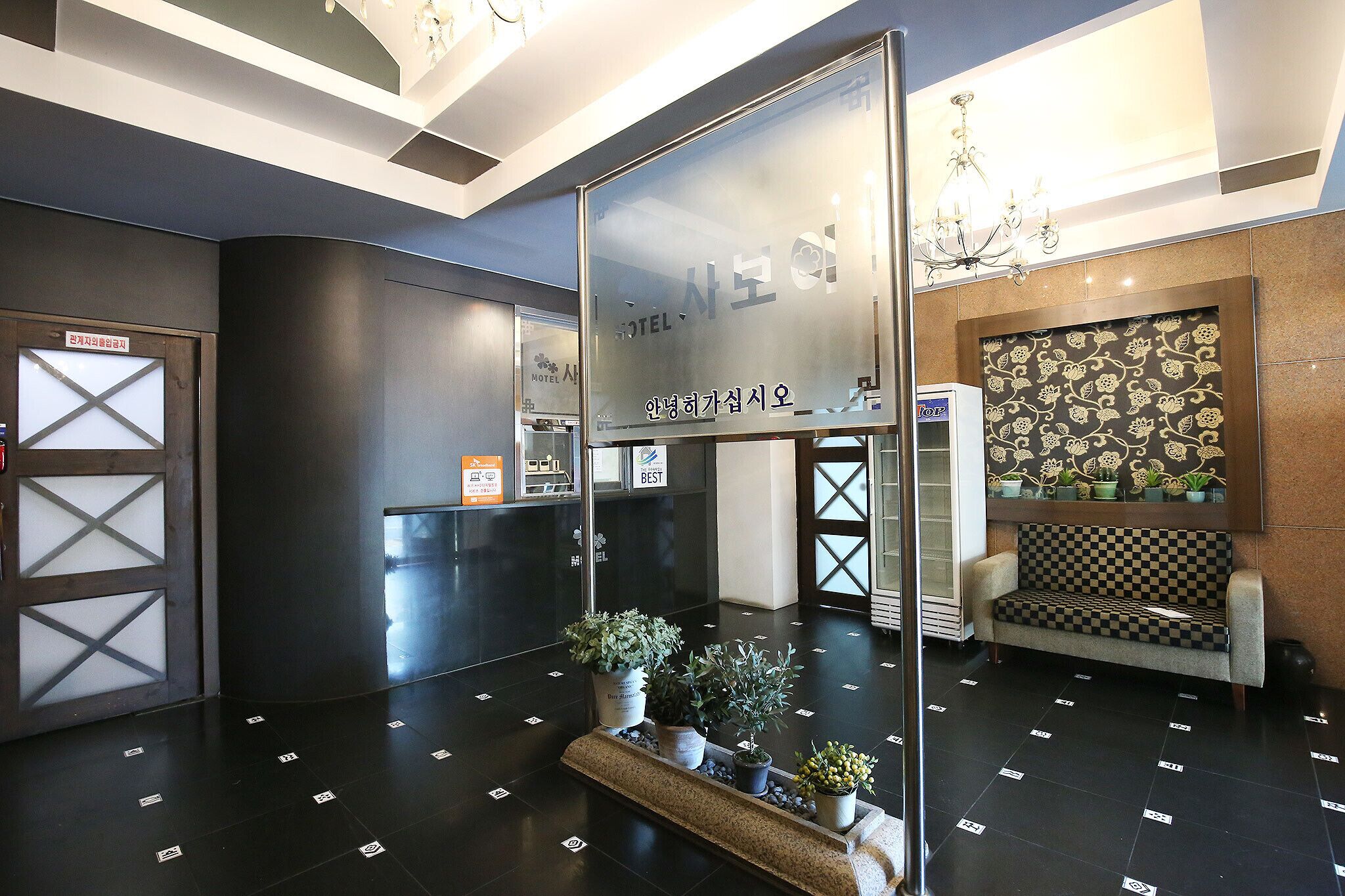 Daejeon Yongjeon Savoy