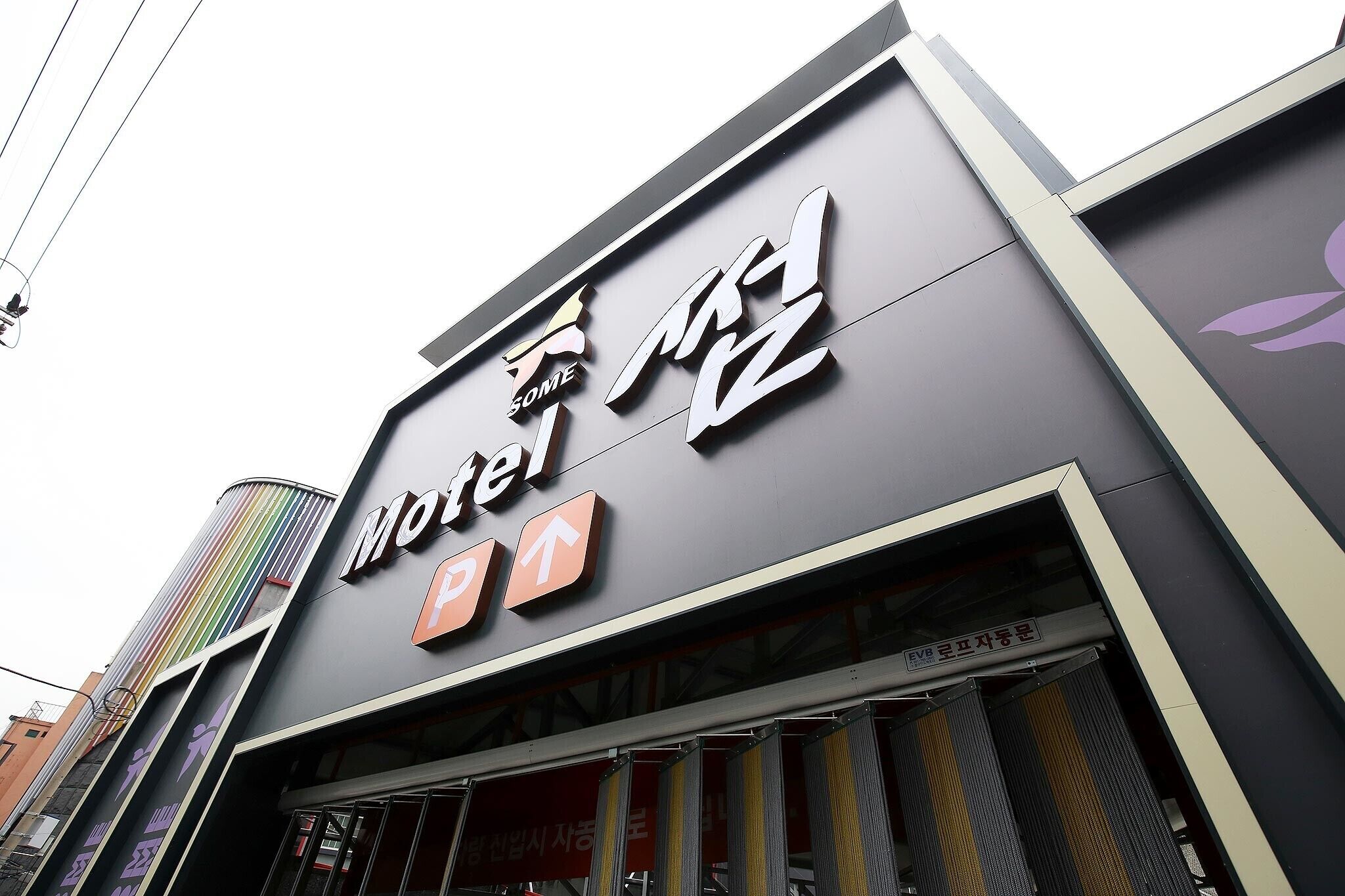 Daejeon Yongjeon Some
