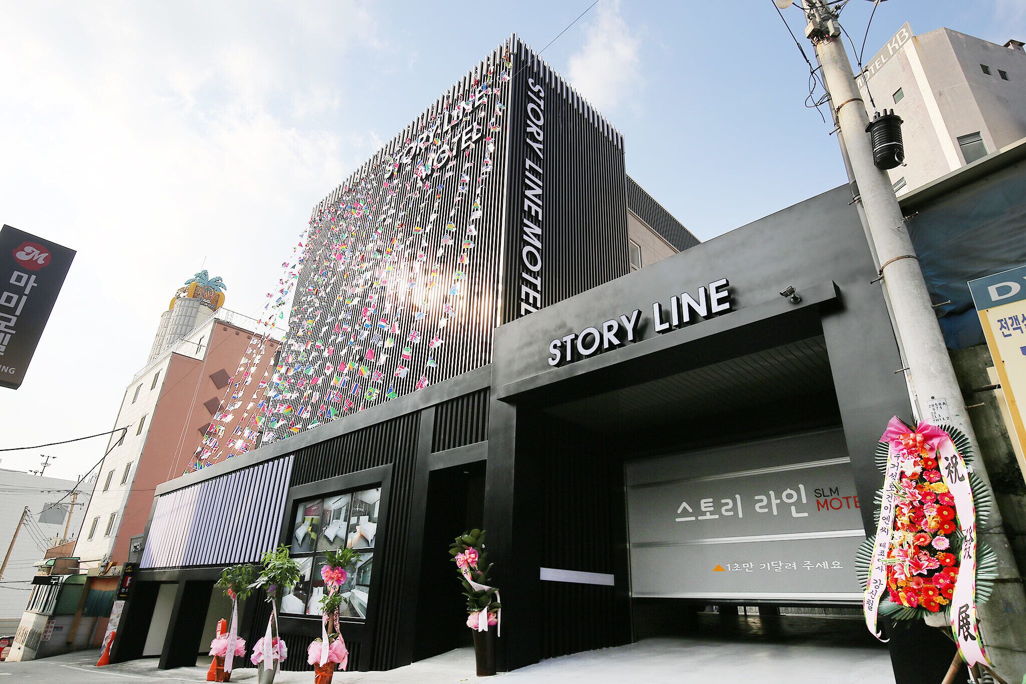 Daejeon Yongjeon Storyline