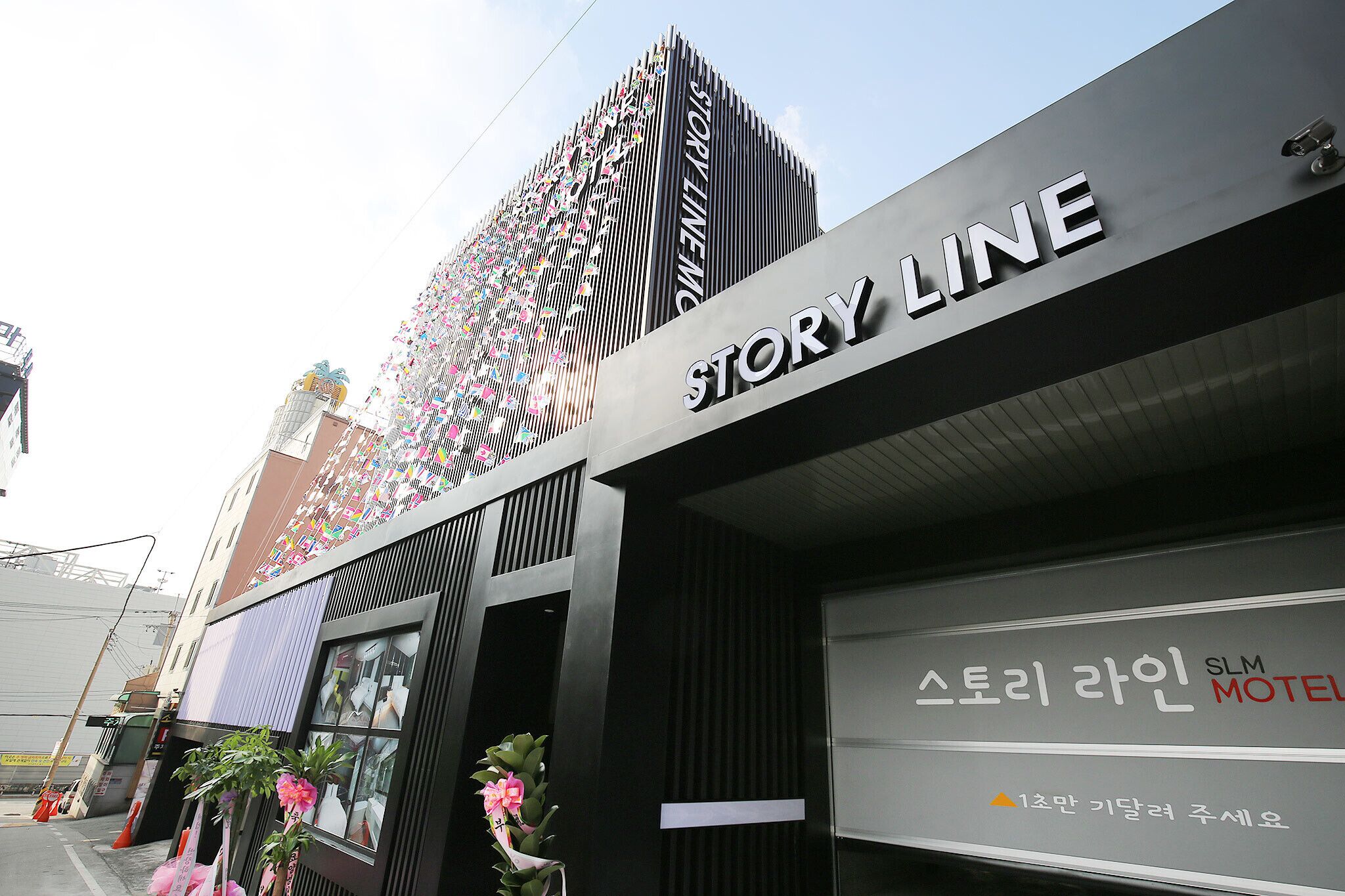 Daejeon Yongjeon Storyline