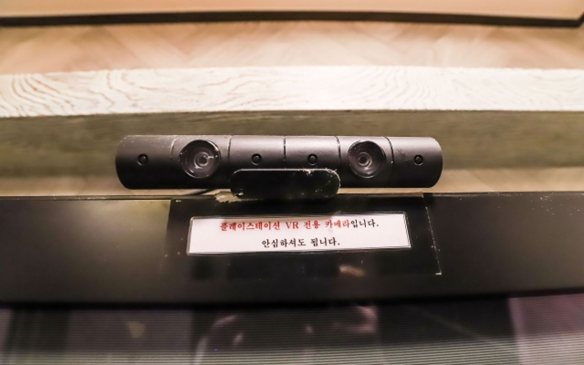 Daejeon Yongmun Cacao