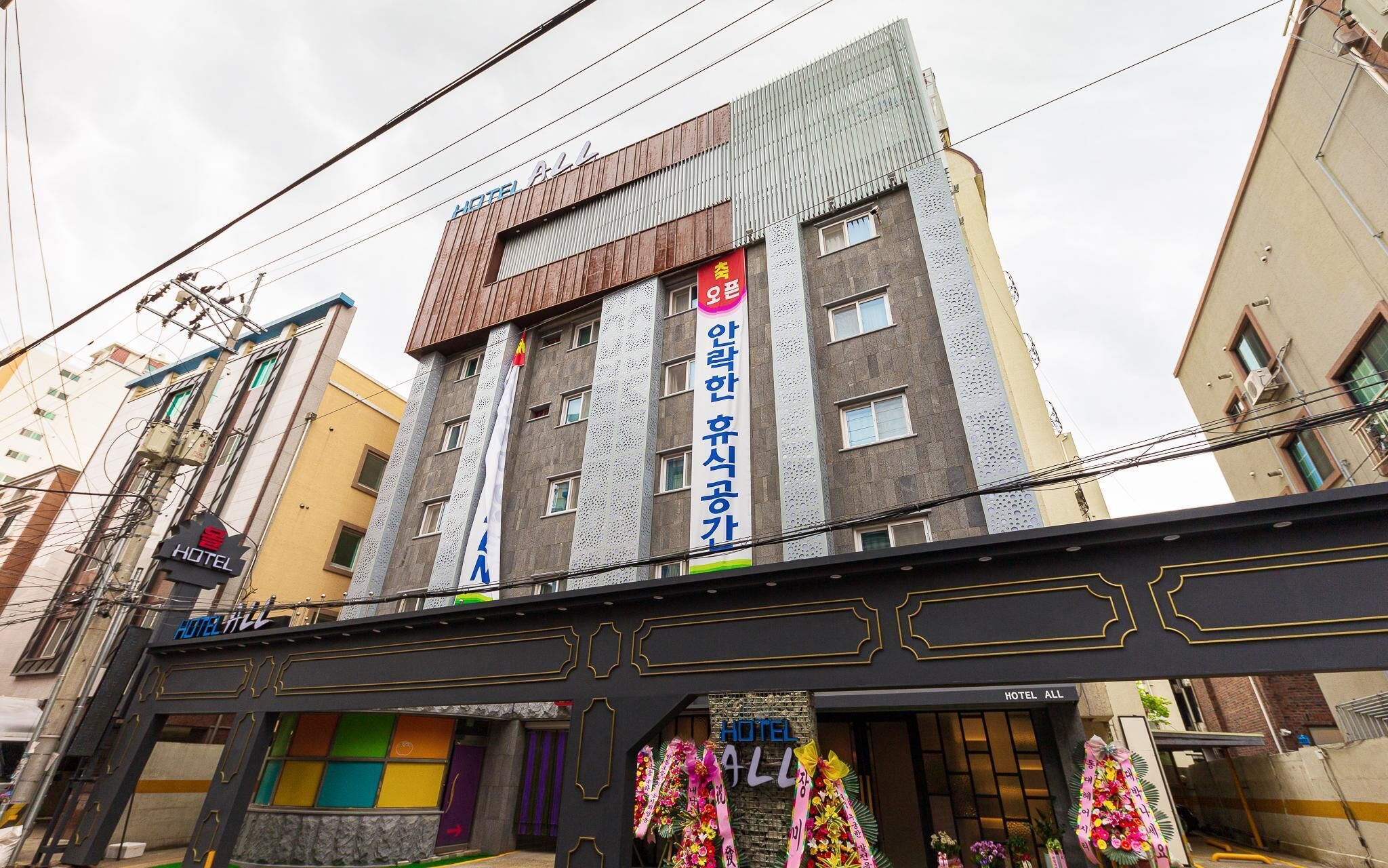 Daejeon Yongmun Olive