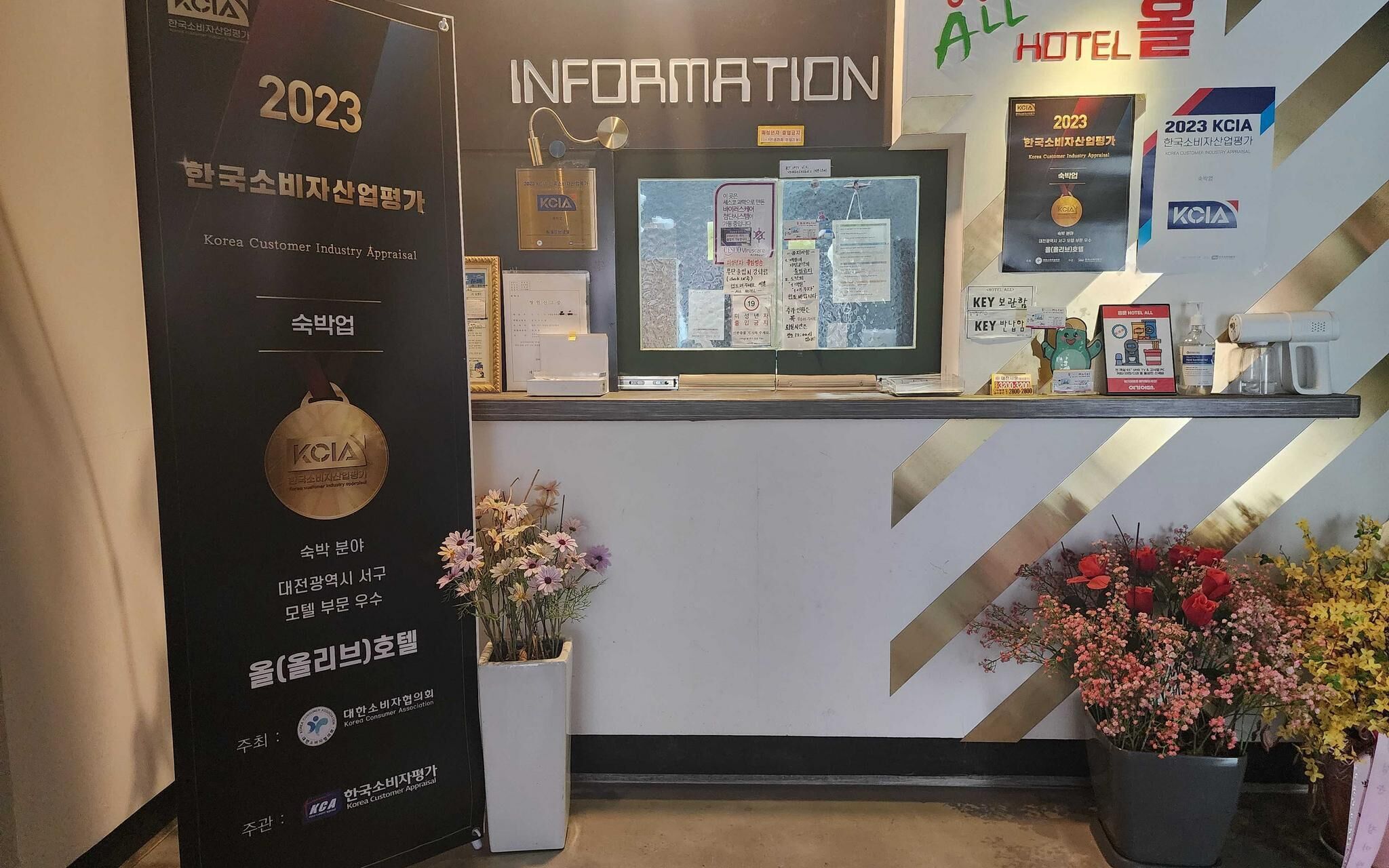 Daejeon Yongmun Olive
