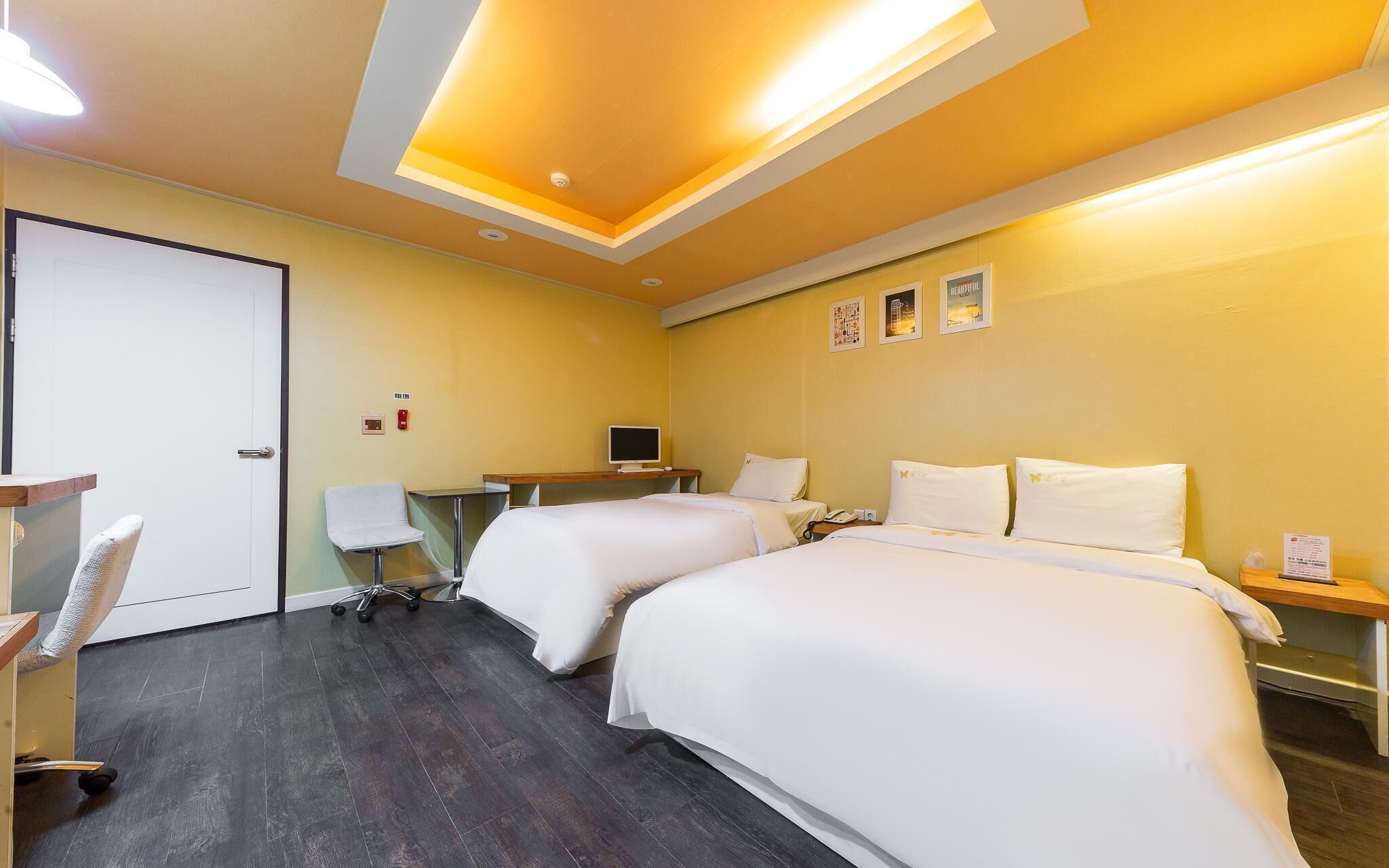 Daejeon Yucheon Itty