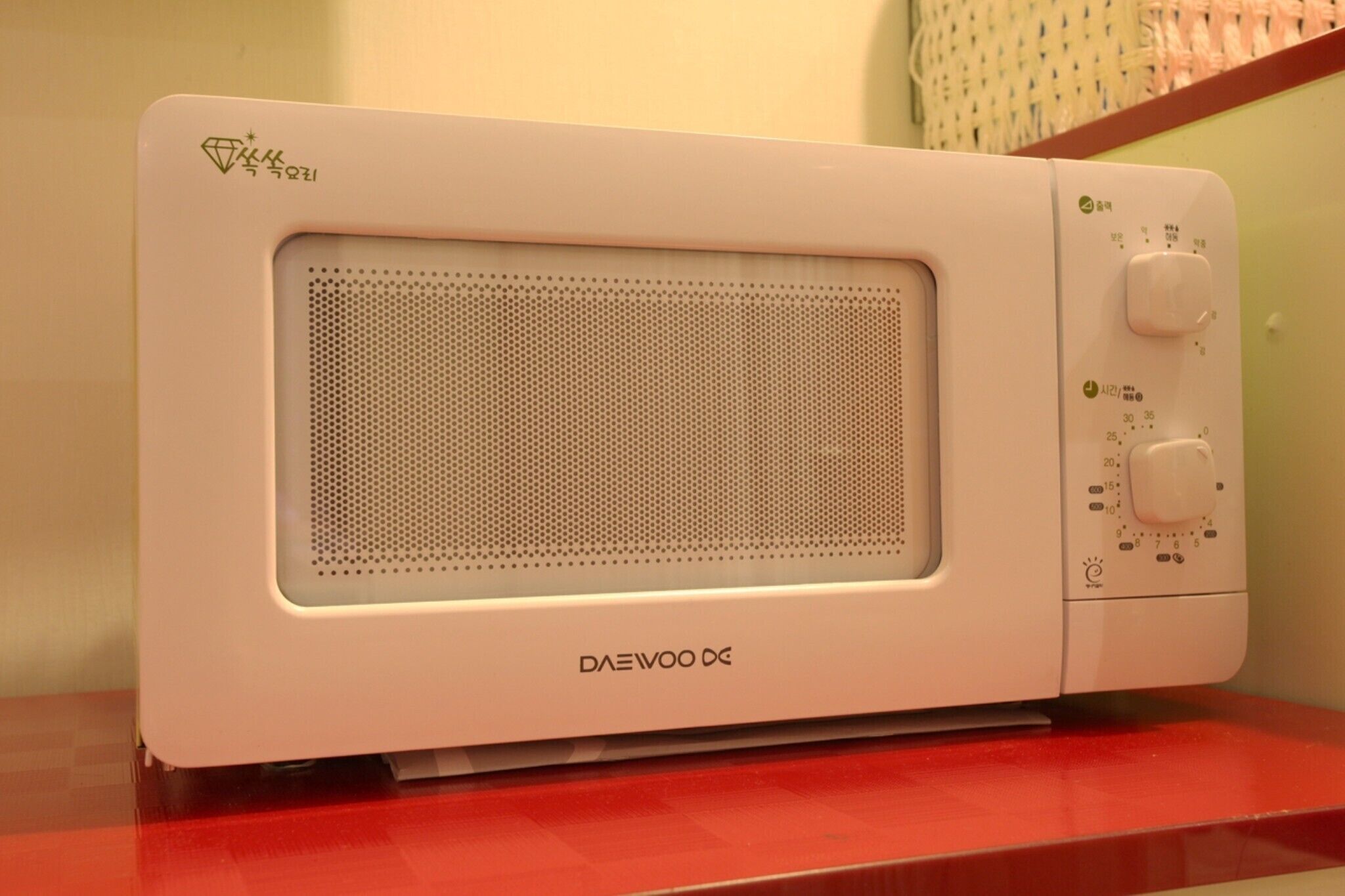 Daejeon Yucheon Itty