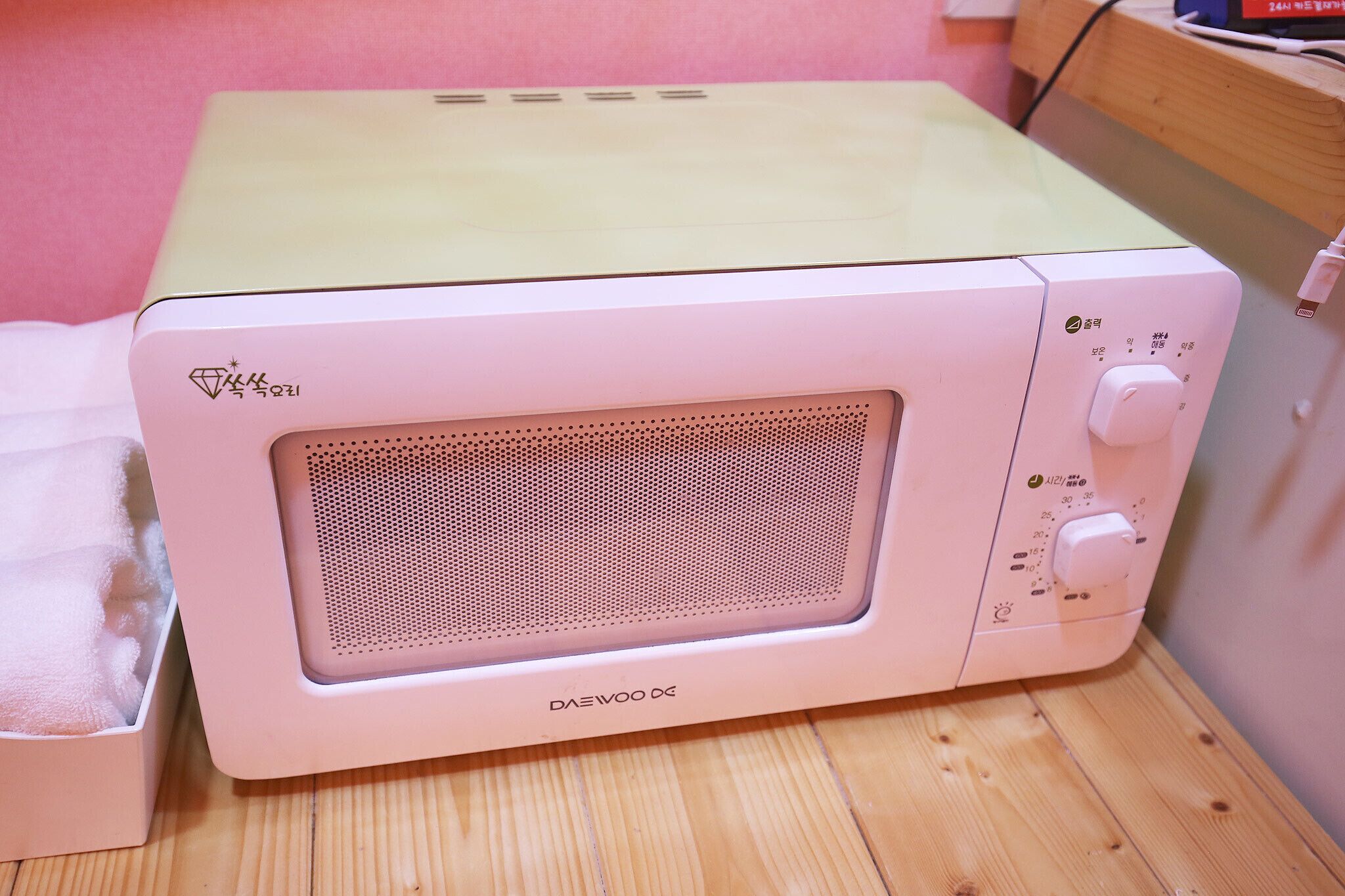 Daejeon Yucheon Itty