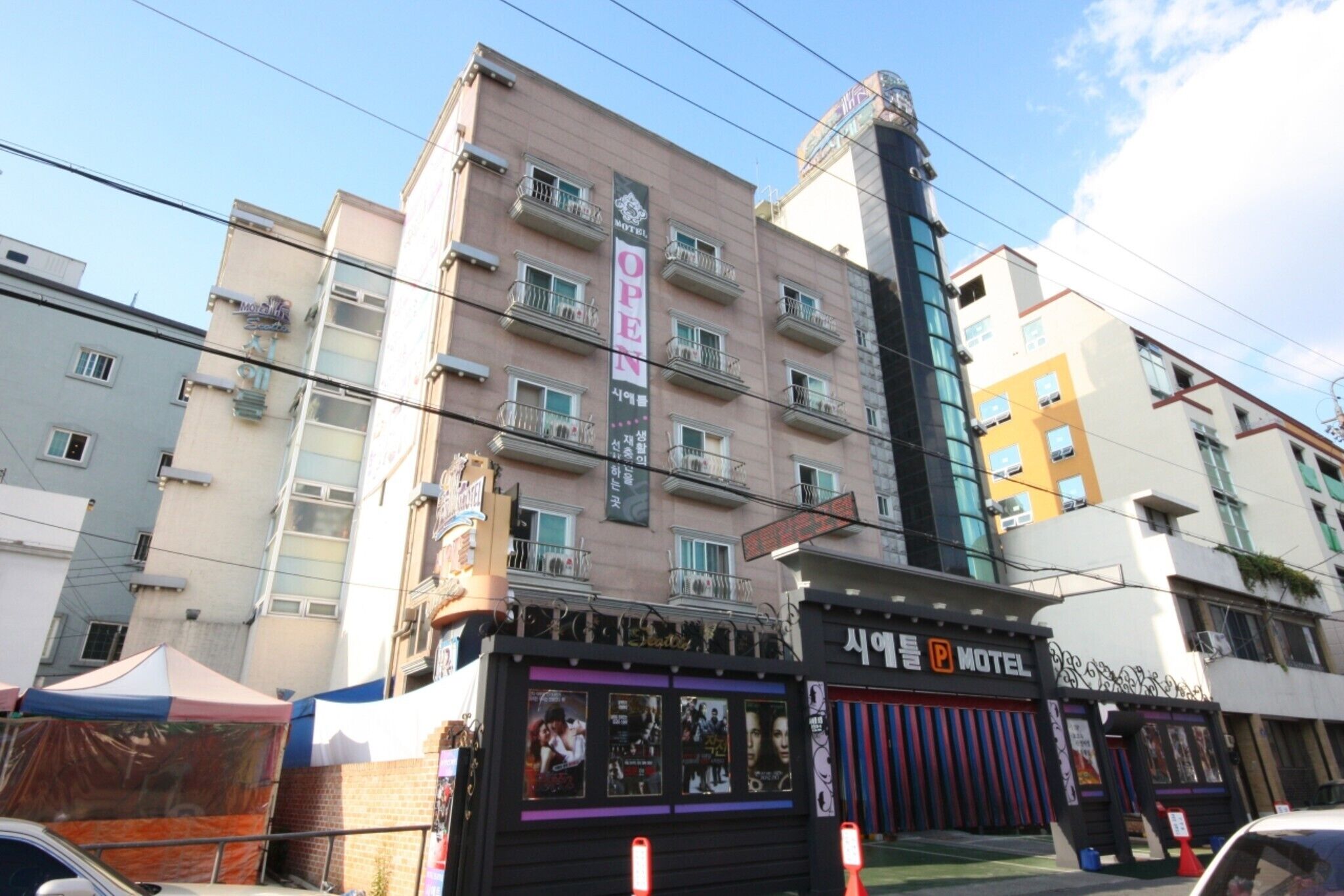 Daejeon Yucheon Seattle