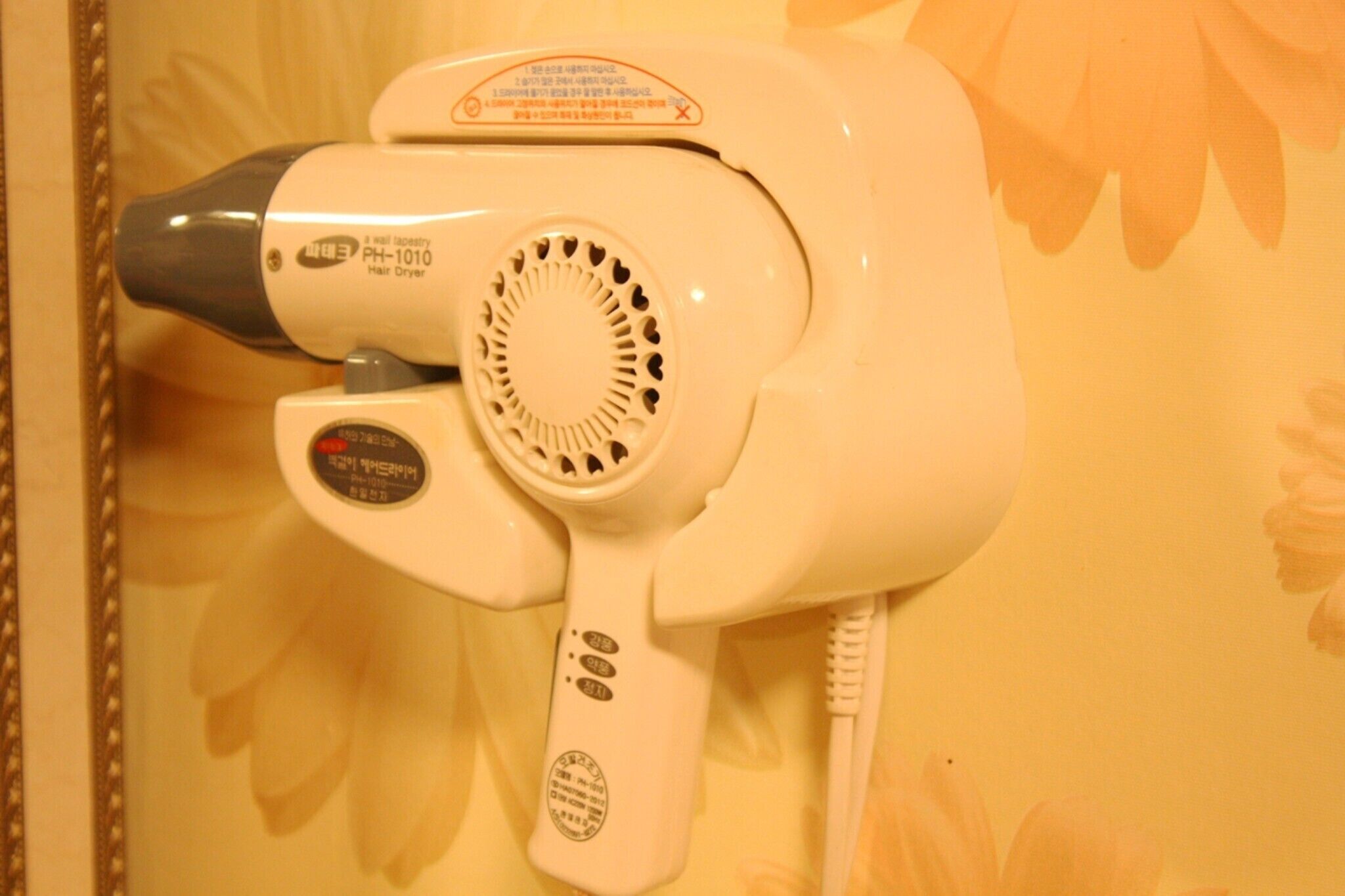 Daejeon Yucheon Seattle