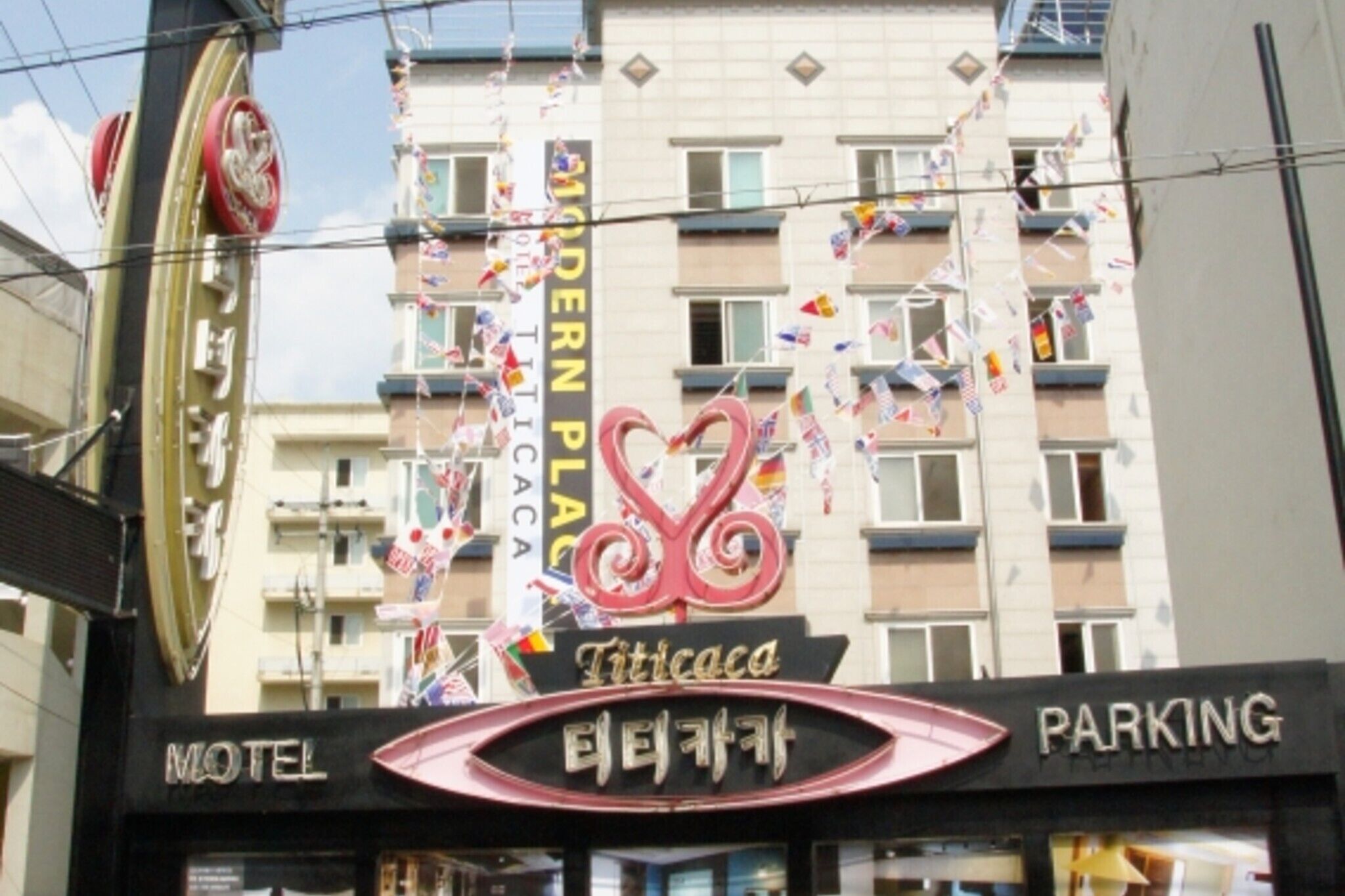 Daejeon Yucheon Titikaka