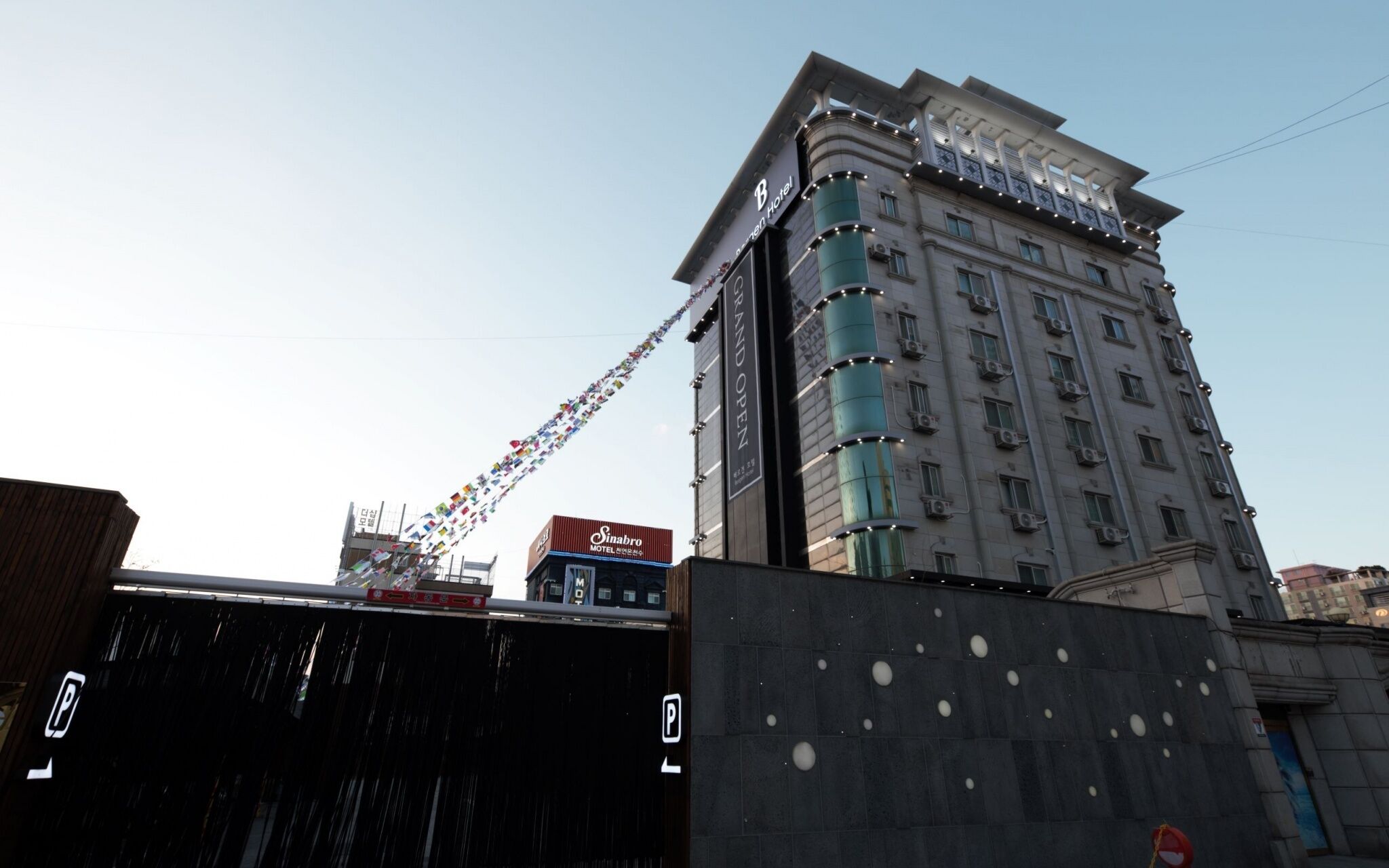 Daejeon Yuseong Bergen Hotel